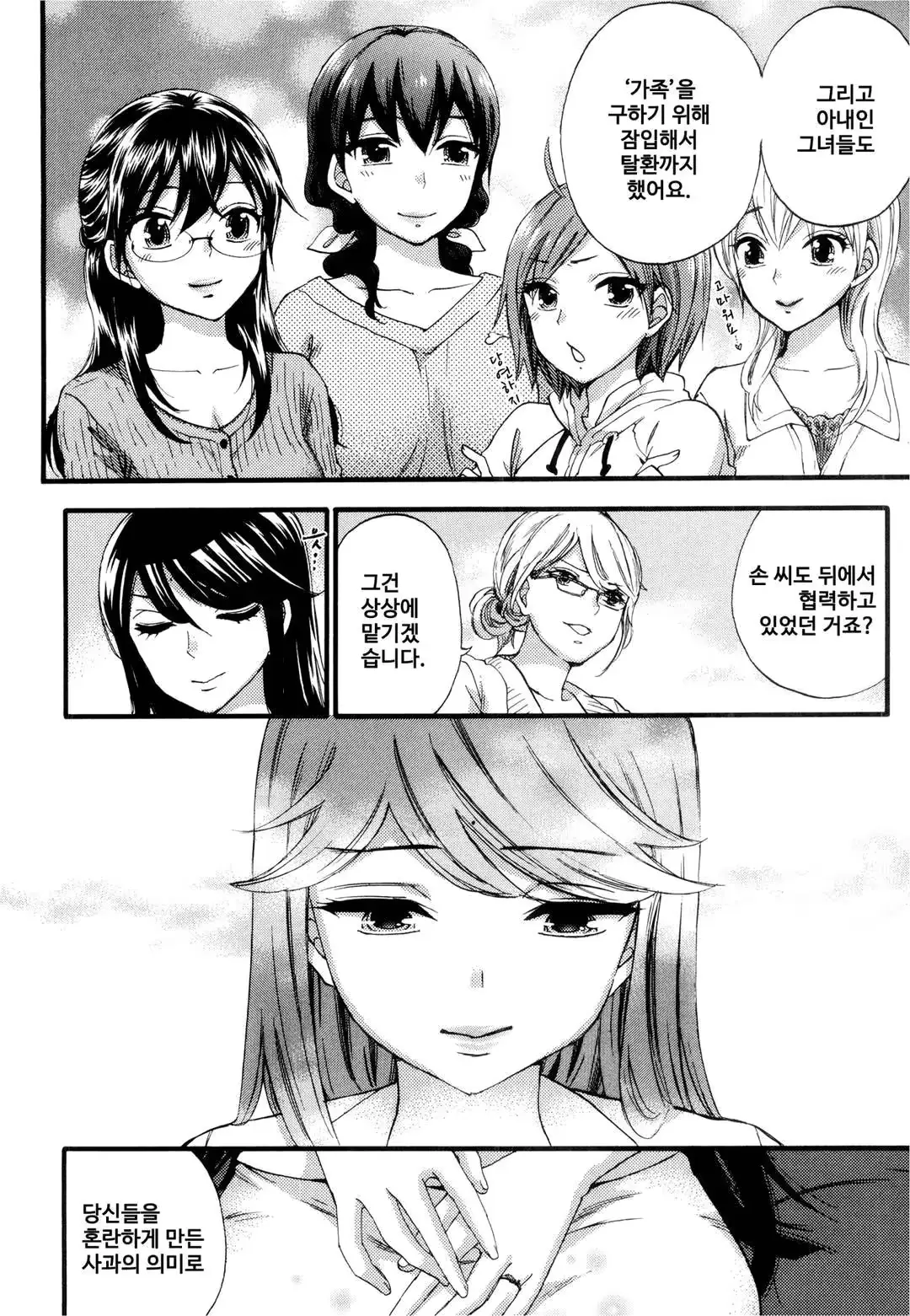 웹툰 이미지 136