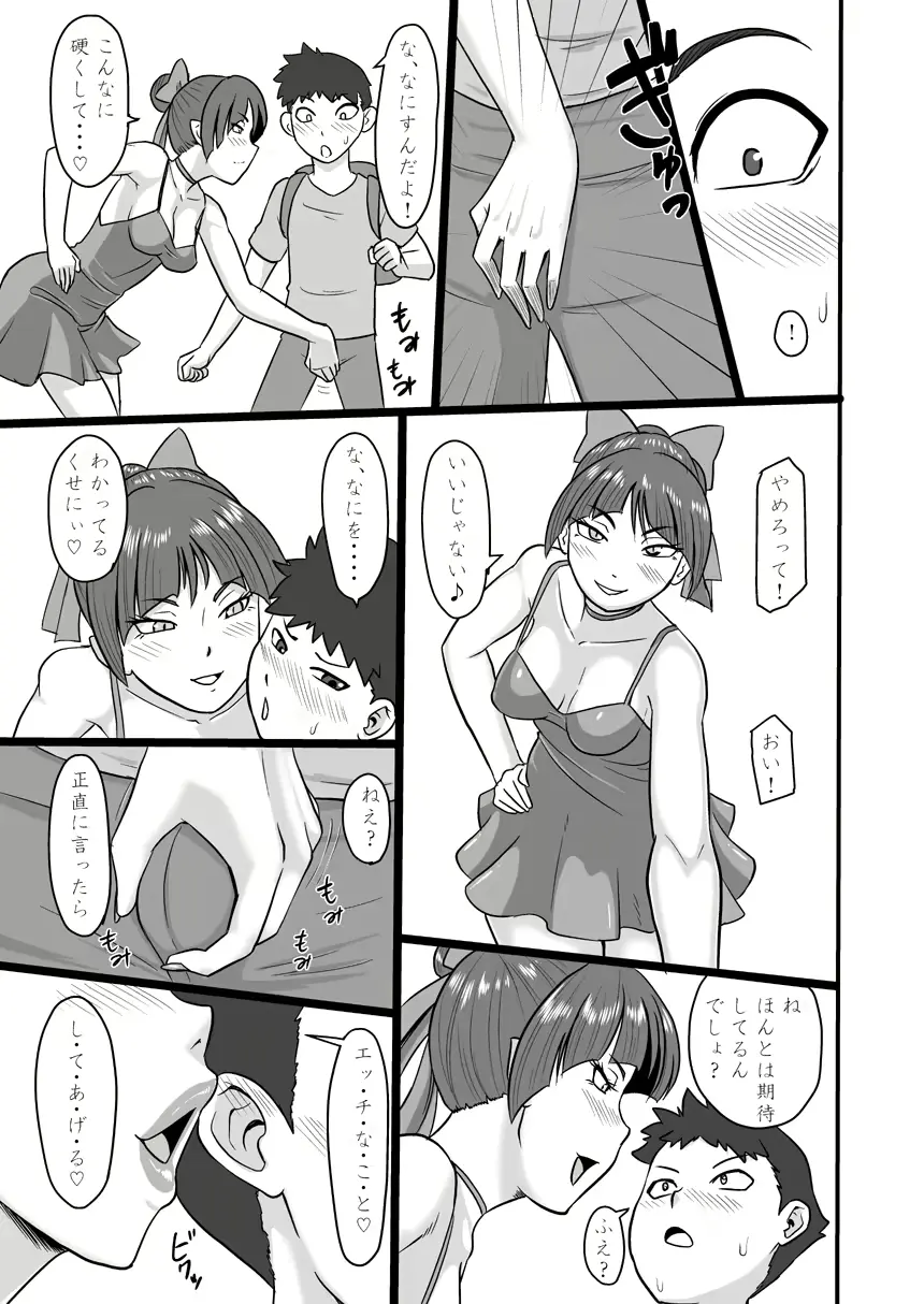 웹툰 이미지 7