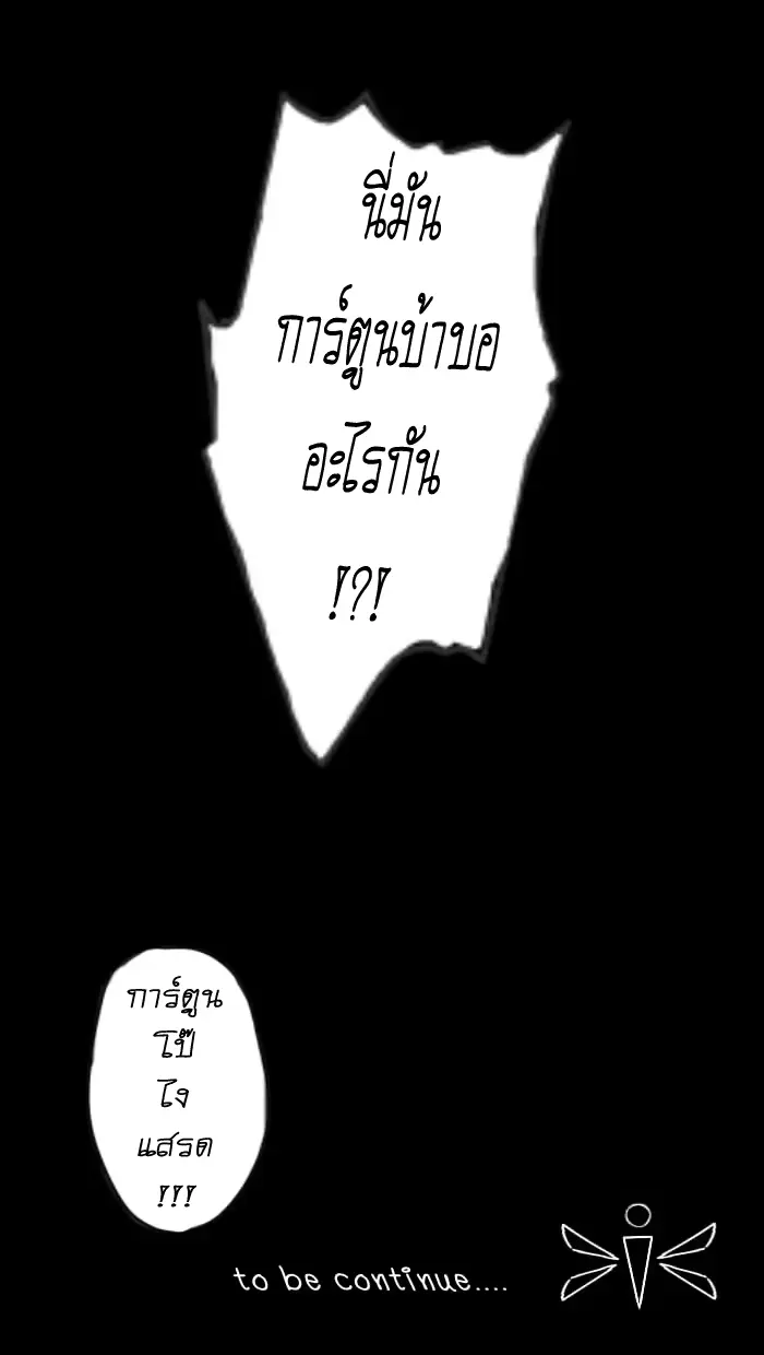 웹툰 이미지 44