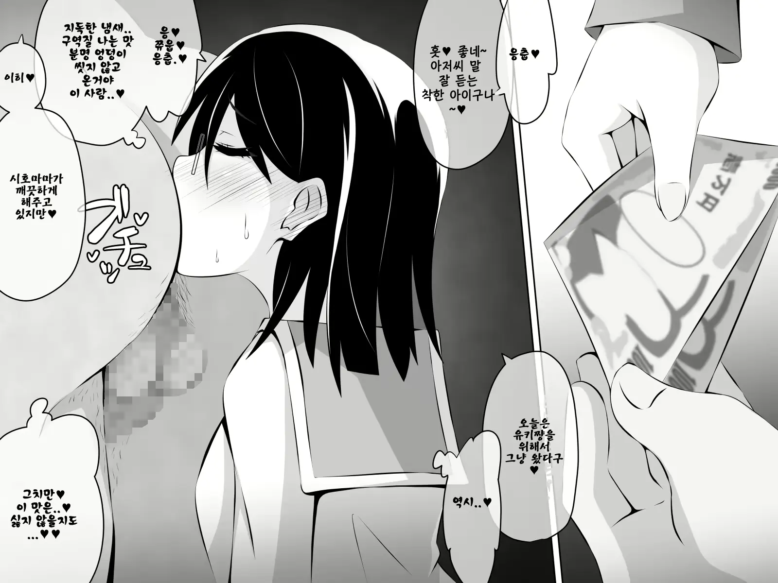 웹툰 이미지 82