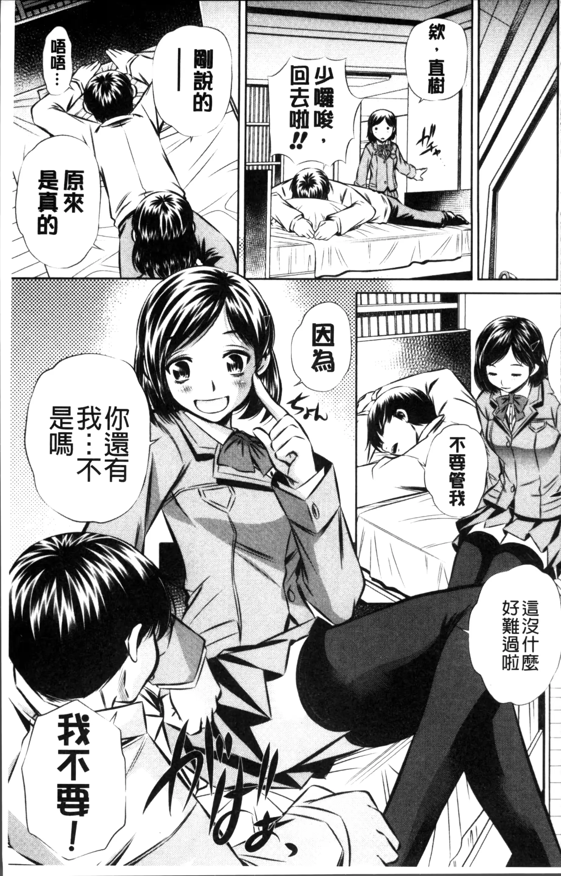 웹툰 이미지 141