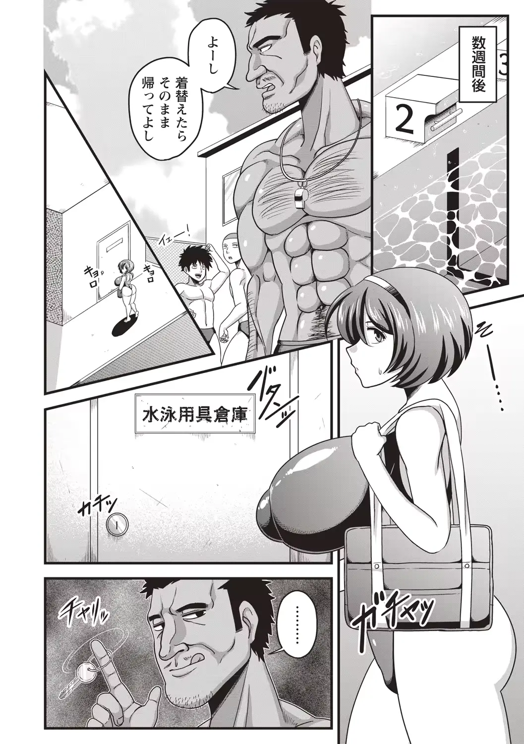 웹툰 이미지 97