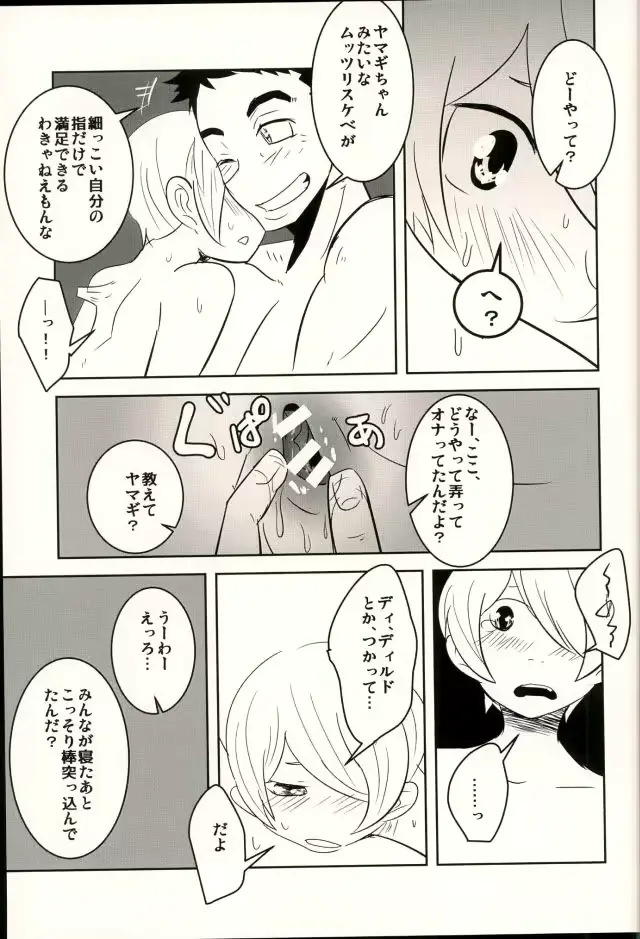 웹툰 이미지 23