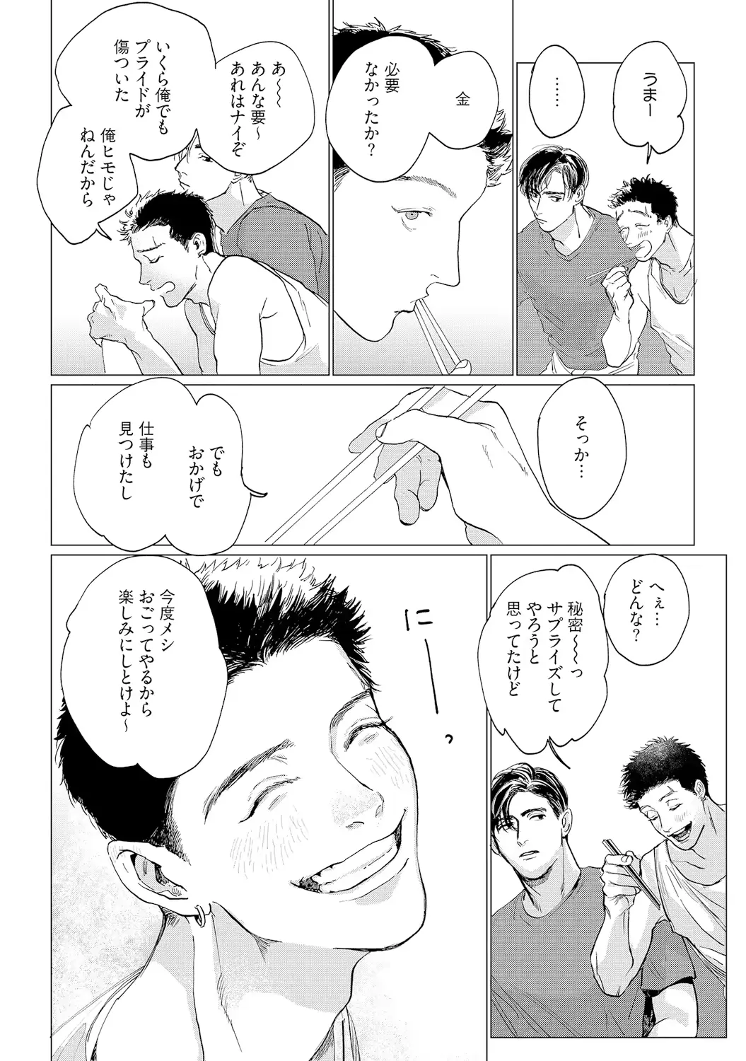 웹툰 이미지 19