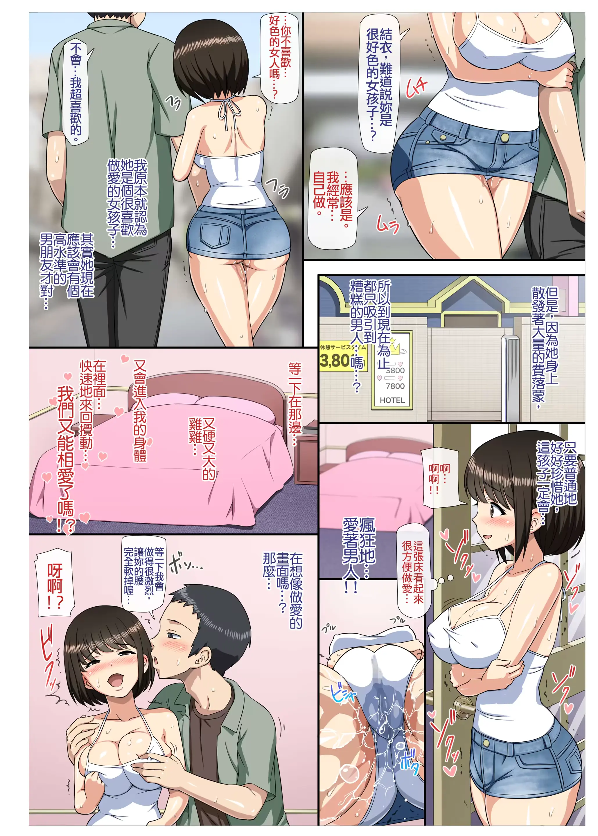 웹툰 이미지 25