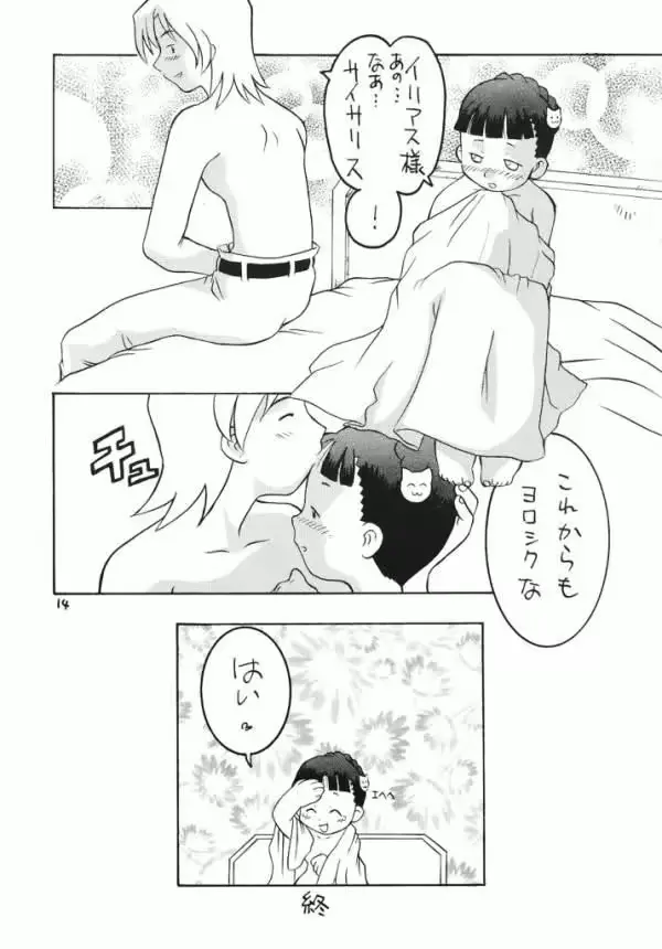 웹툰 이미지 12