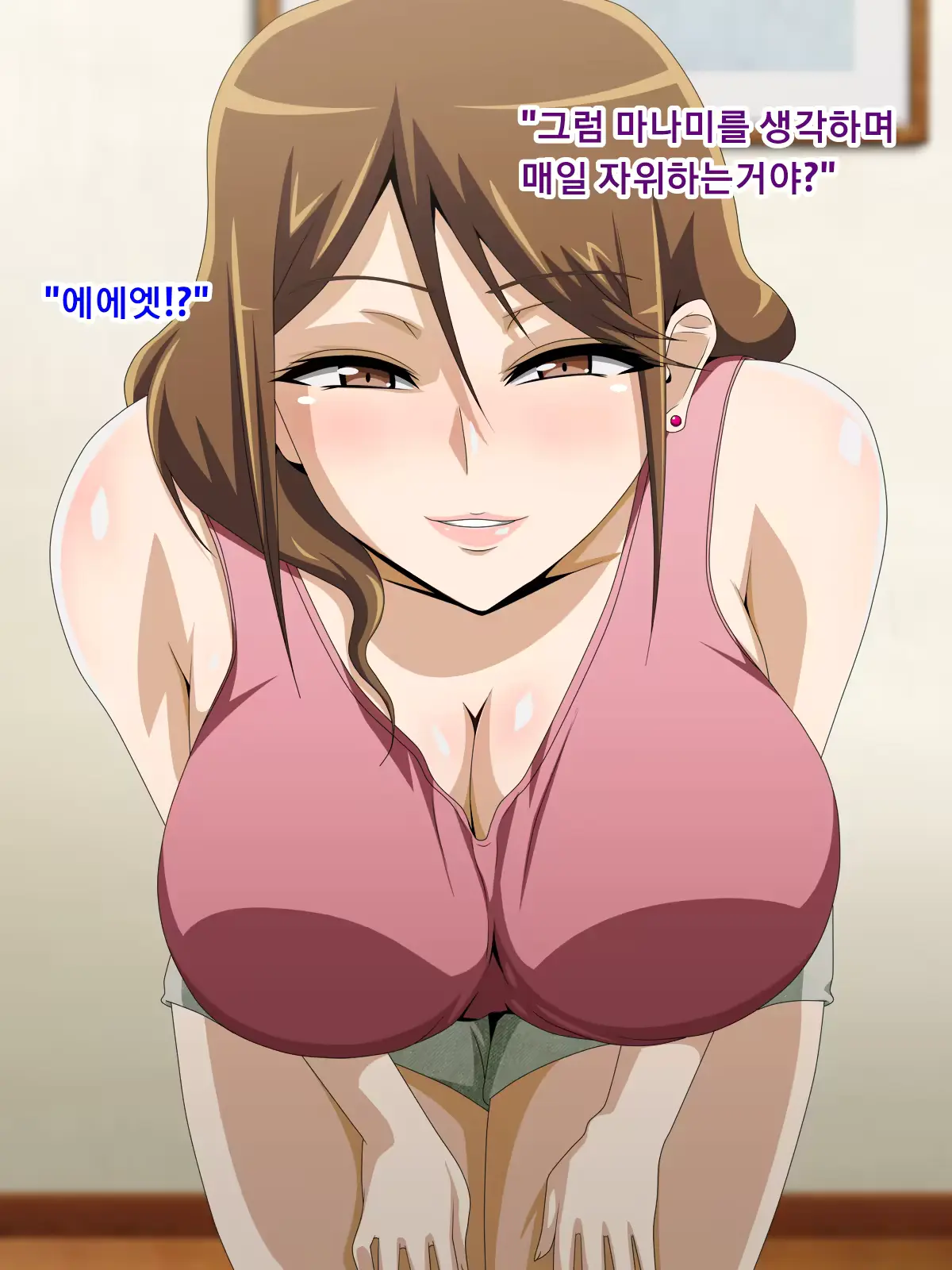 웹툰 이미지 20