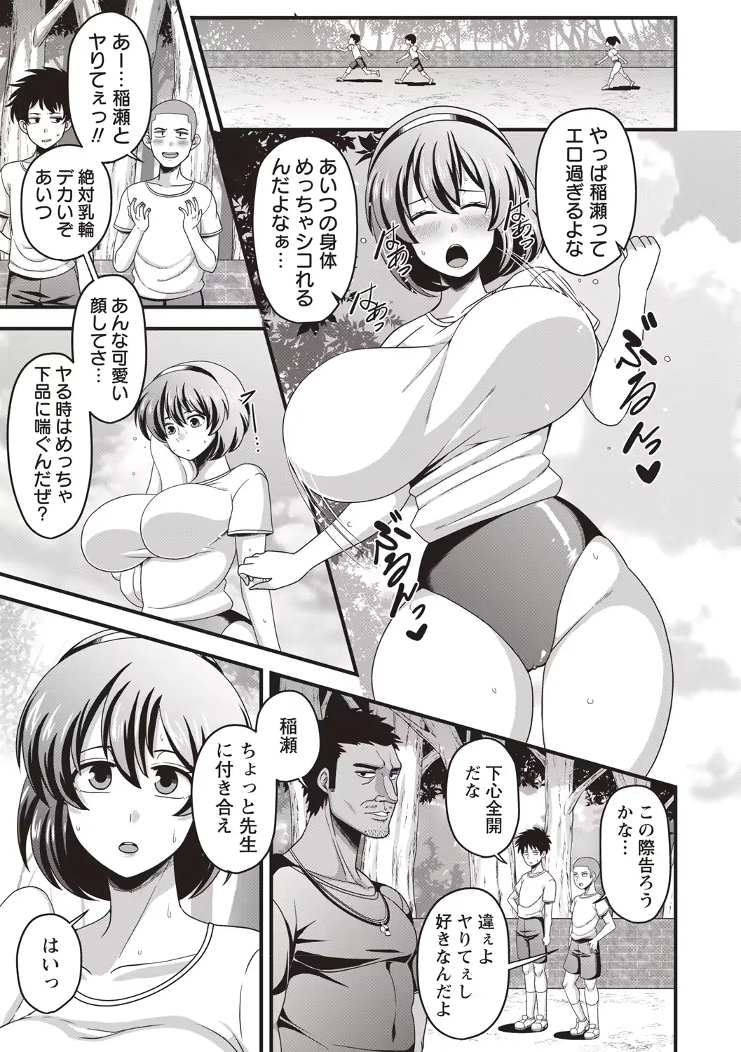 웹툰 이미지 88
