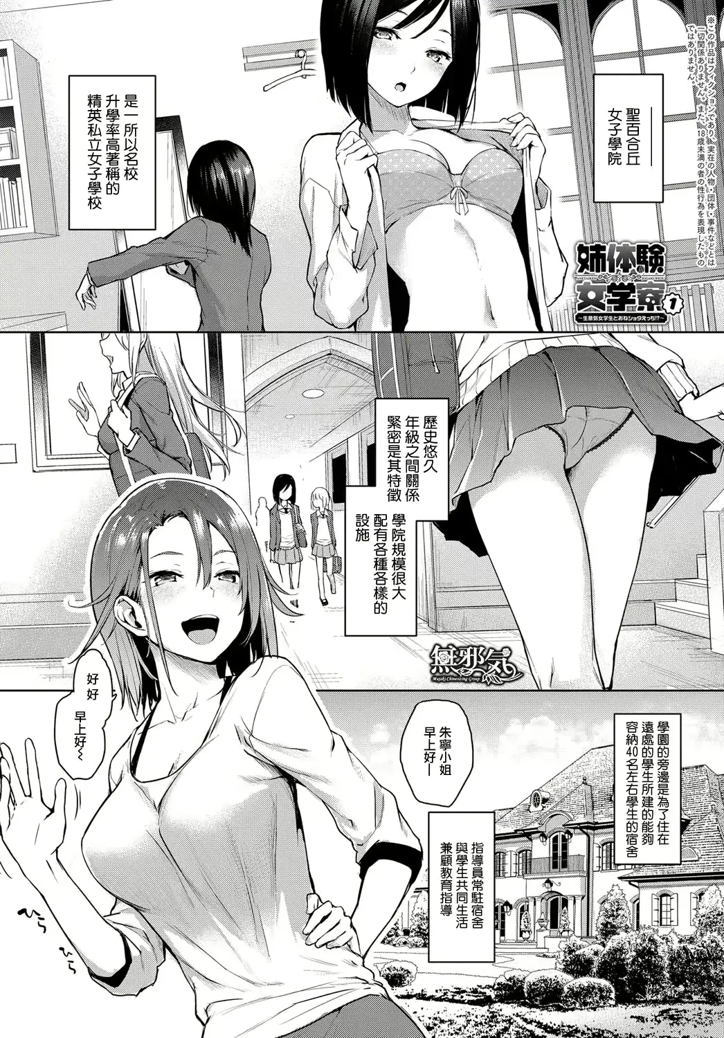 웹툰 이미지 0