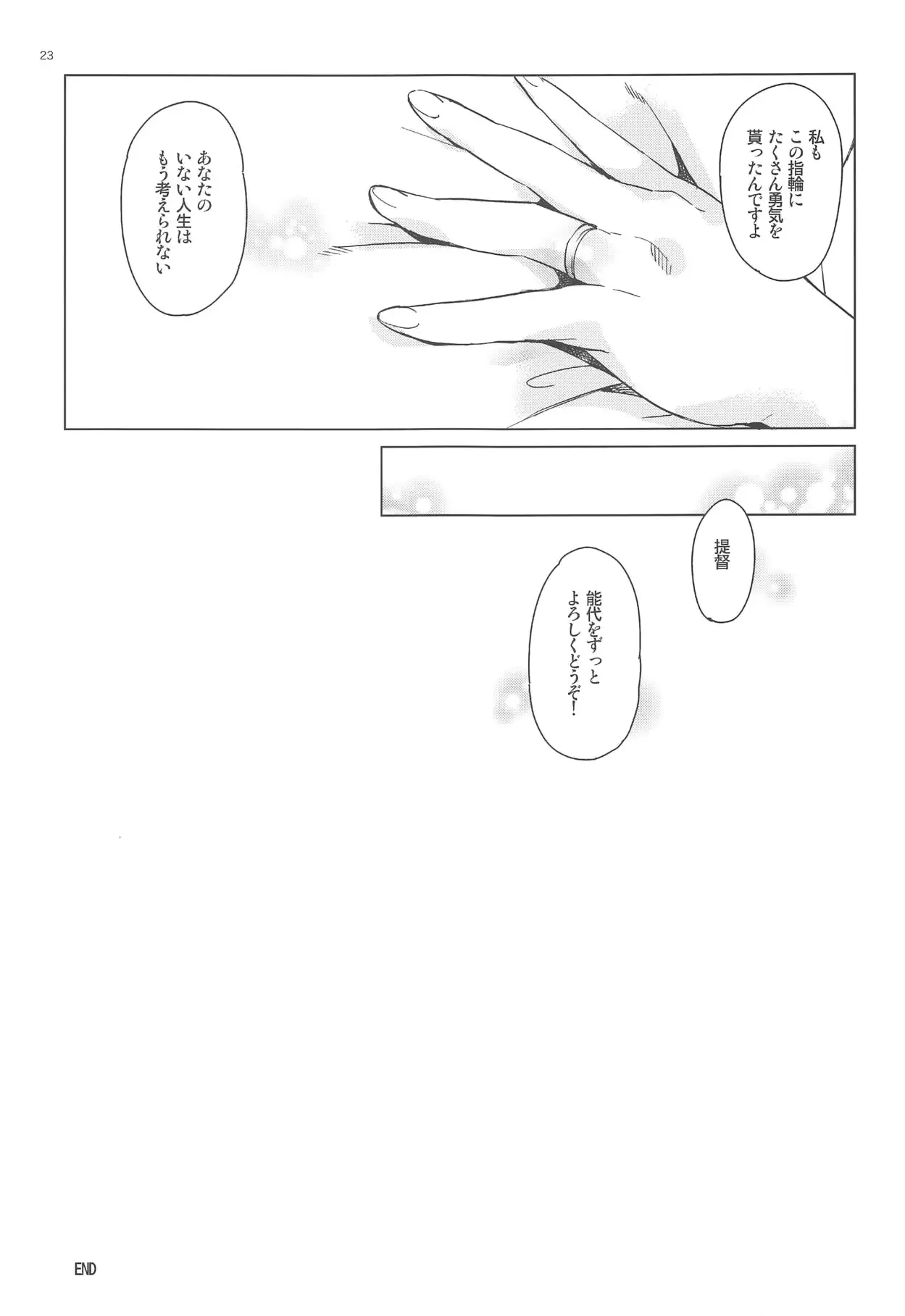 웹툰 이미지 21