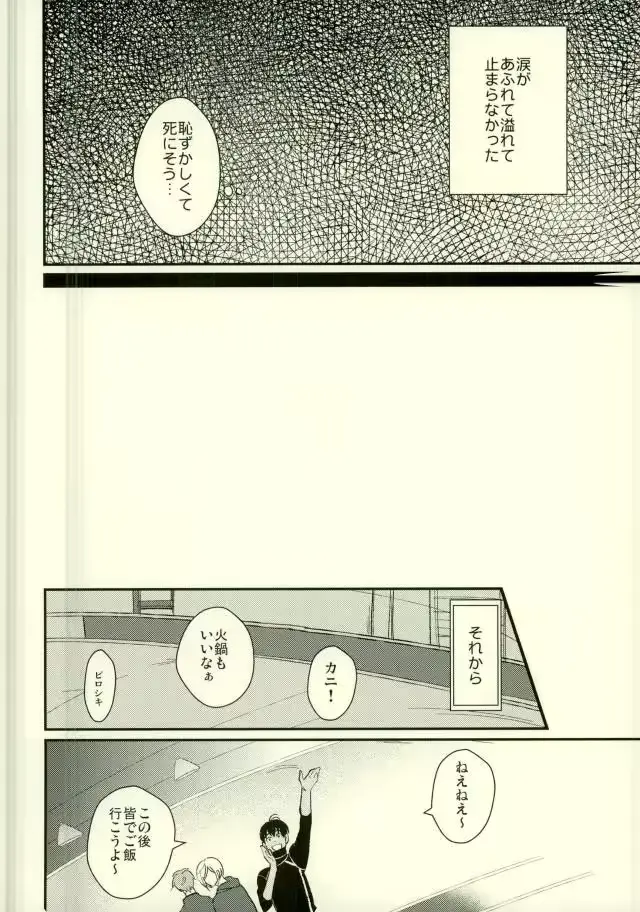웹툰 이미지 15