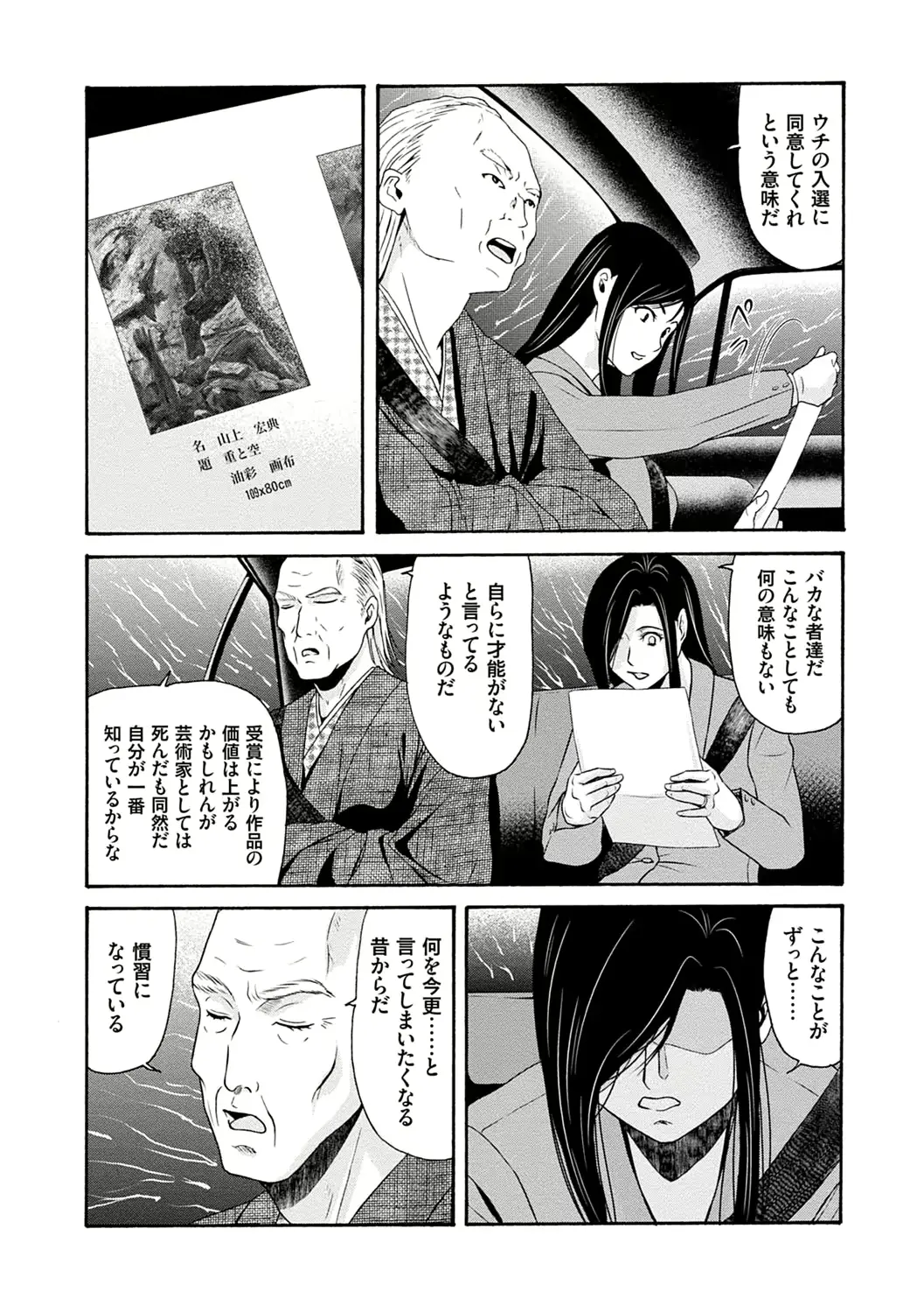 웹툰 이미지 99