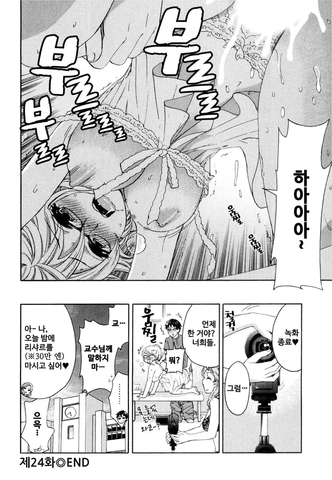 웹툰 이미지 66
