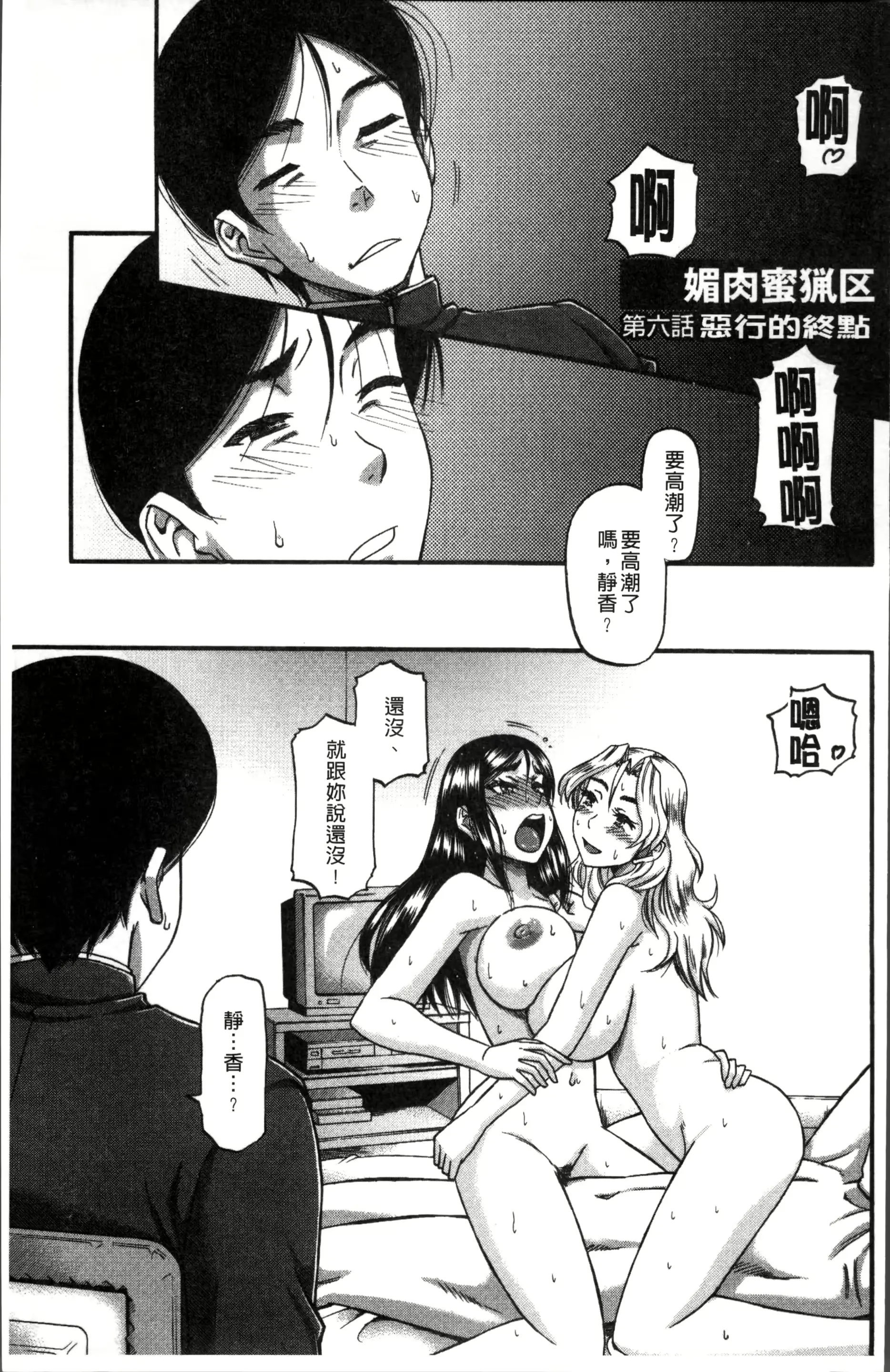 웹툰 이미지 108