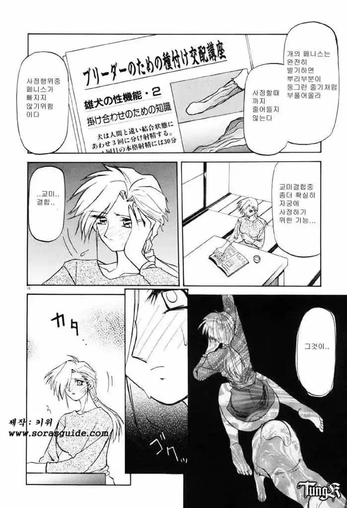 웹툰 이미지 18