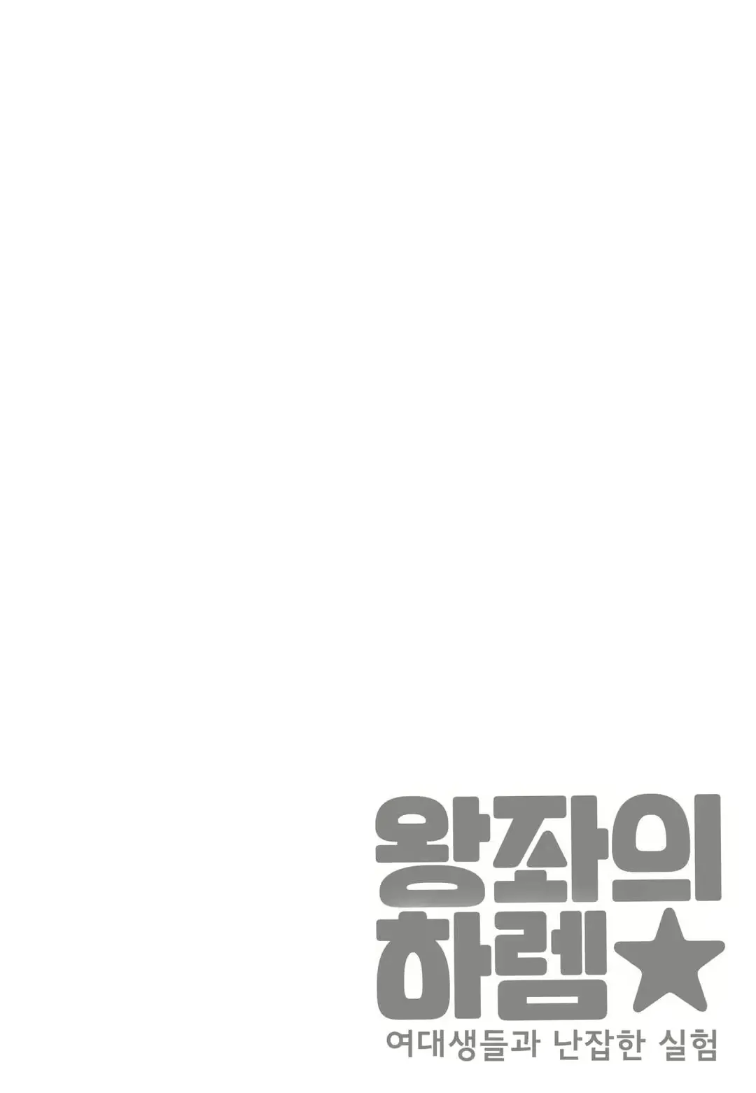 웹툰 이미지 48