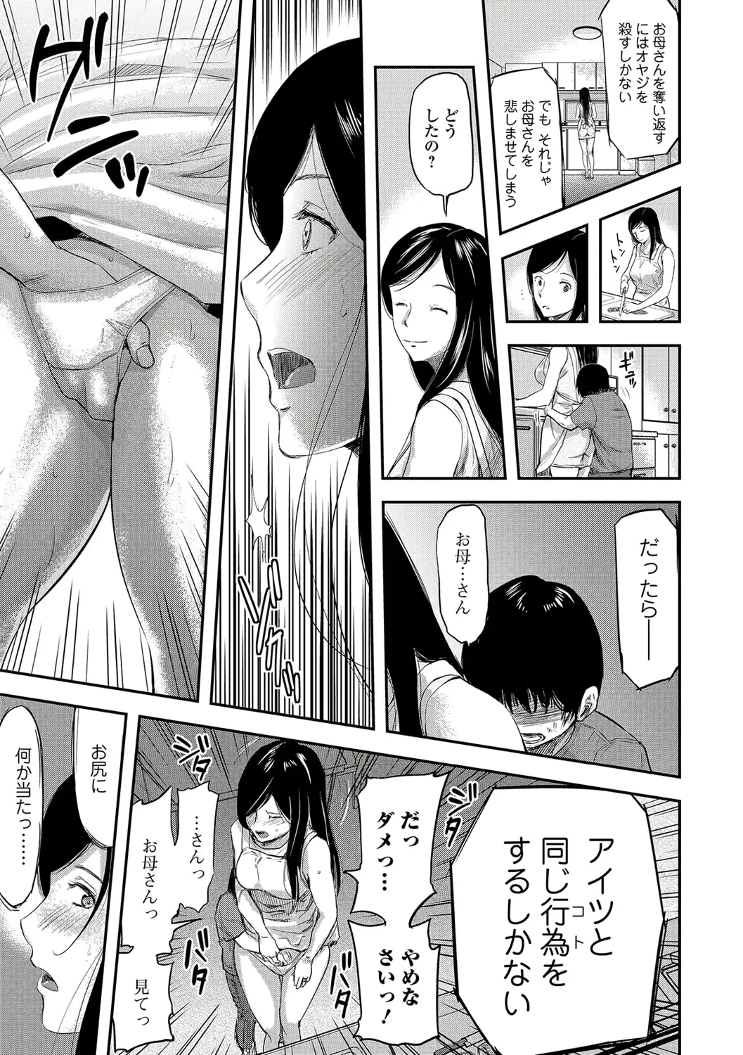 웹툰 이미지 55