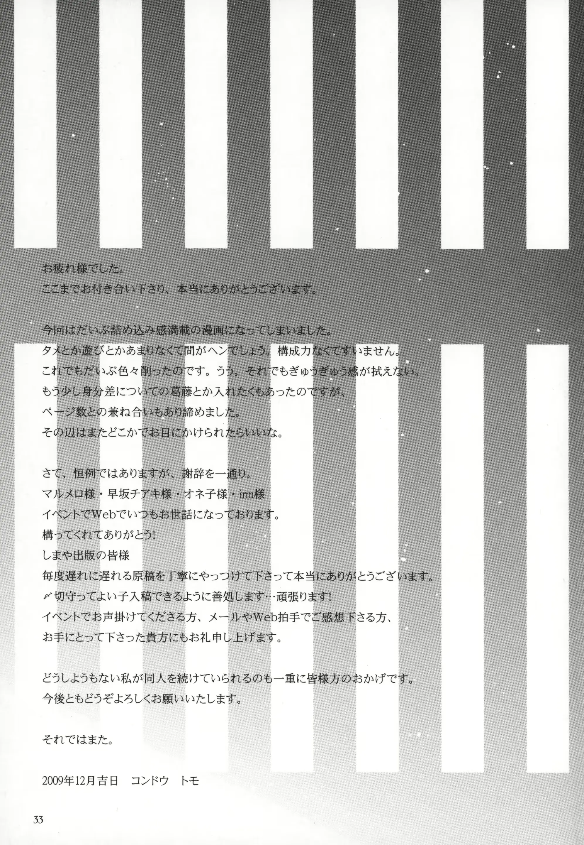 웹툰 이미지 31