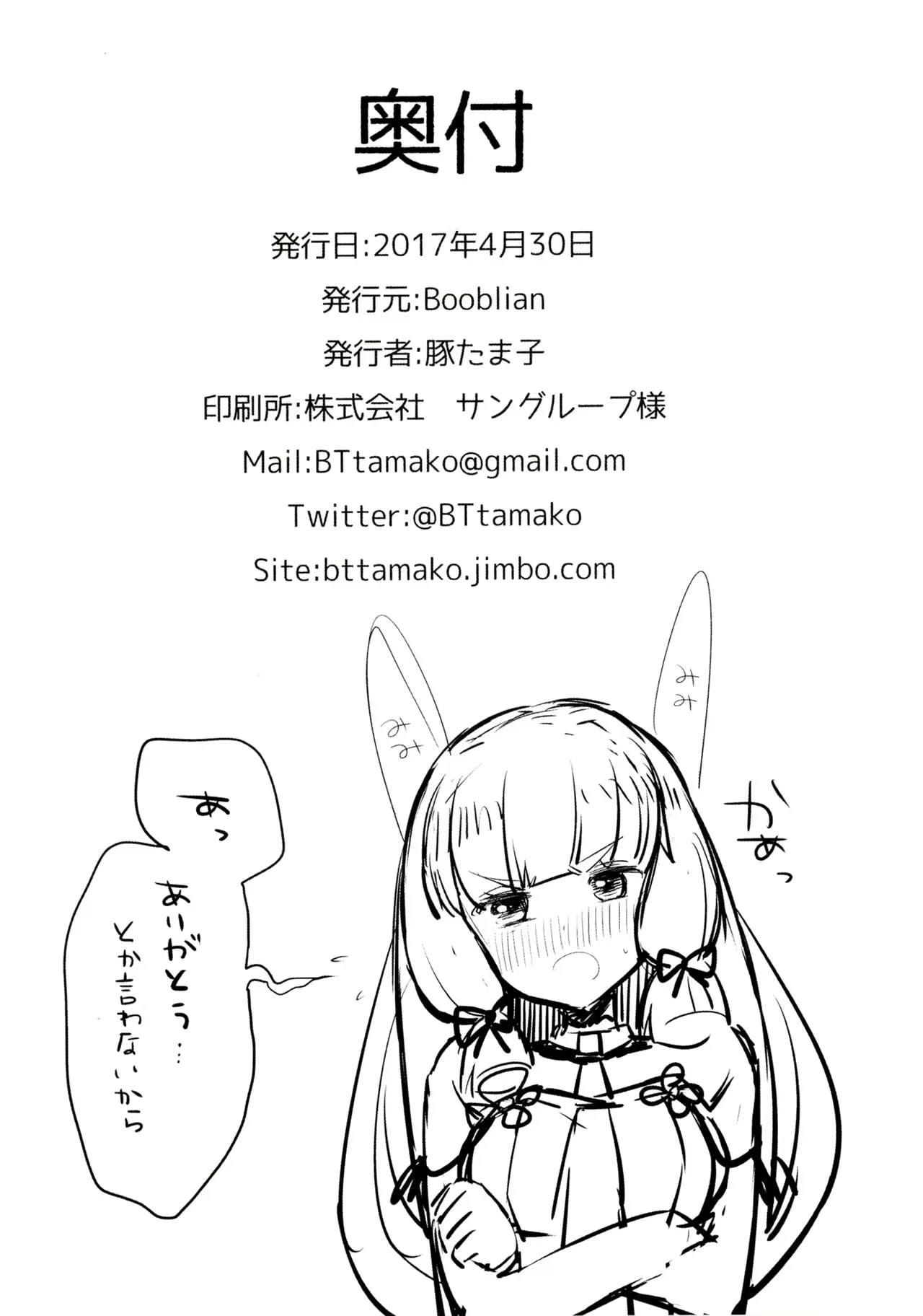 웹툰 이미지 20