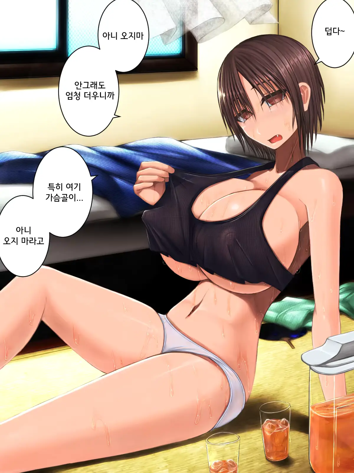 웹툰 이미지 46