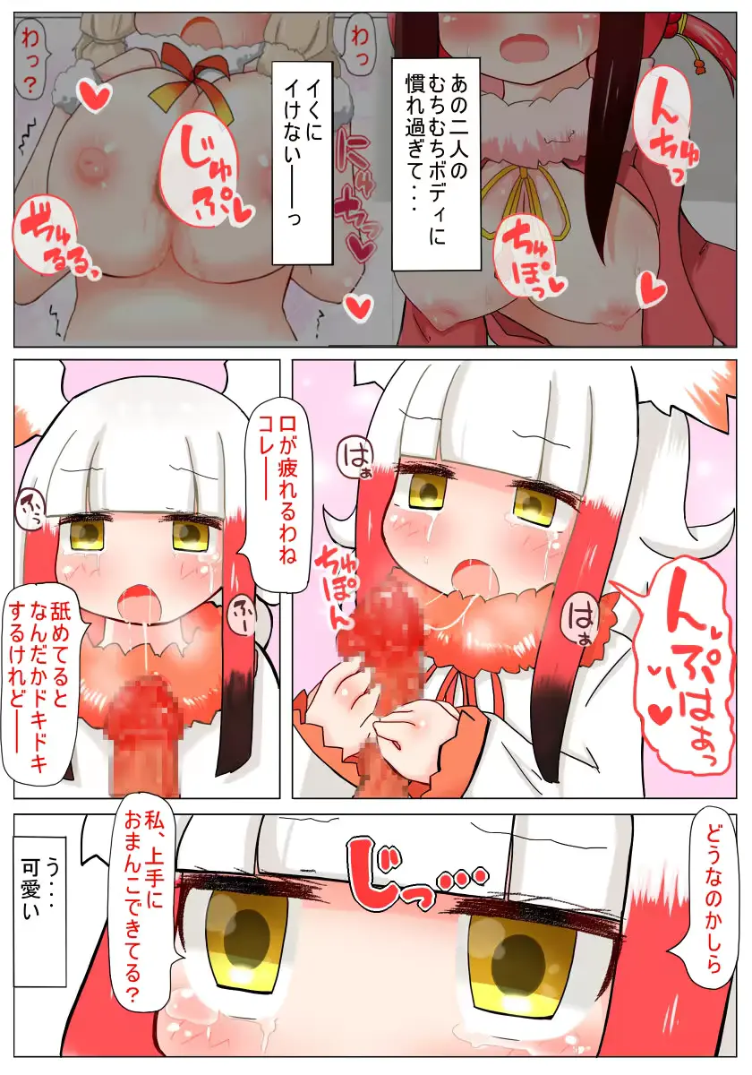웹툰 이미지 9