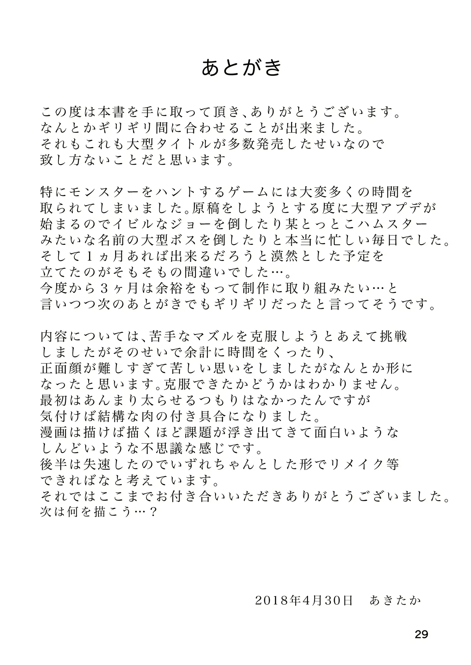 웹툰 이미지 28