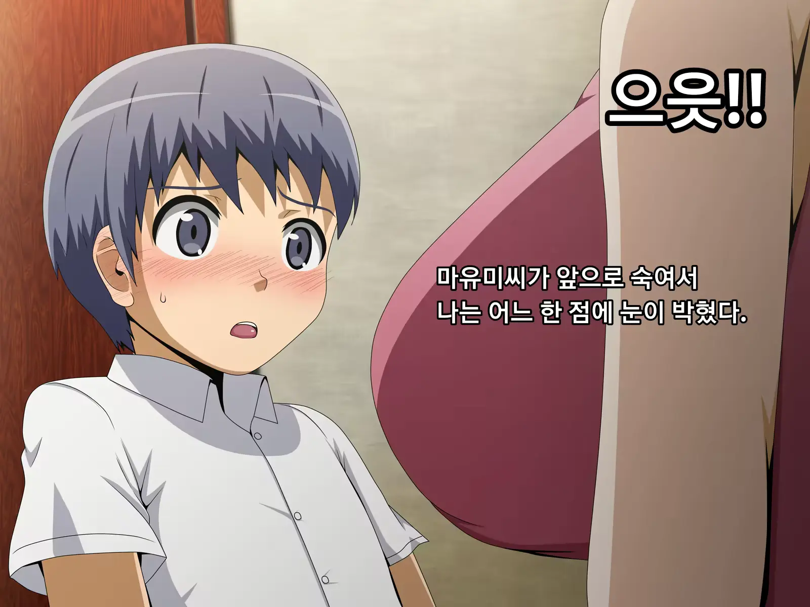 웹툰 이미지 15
