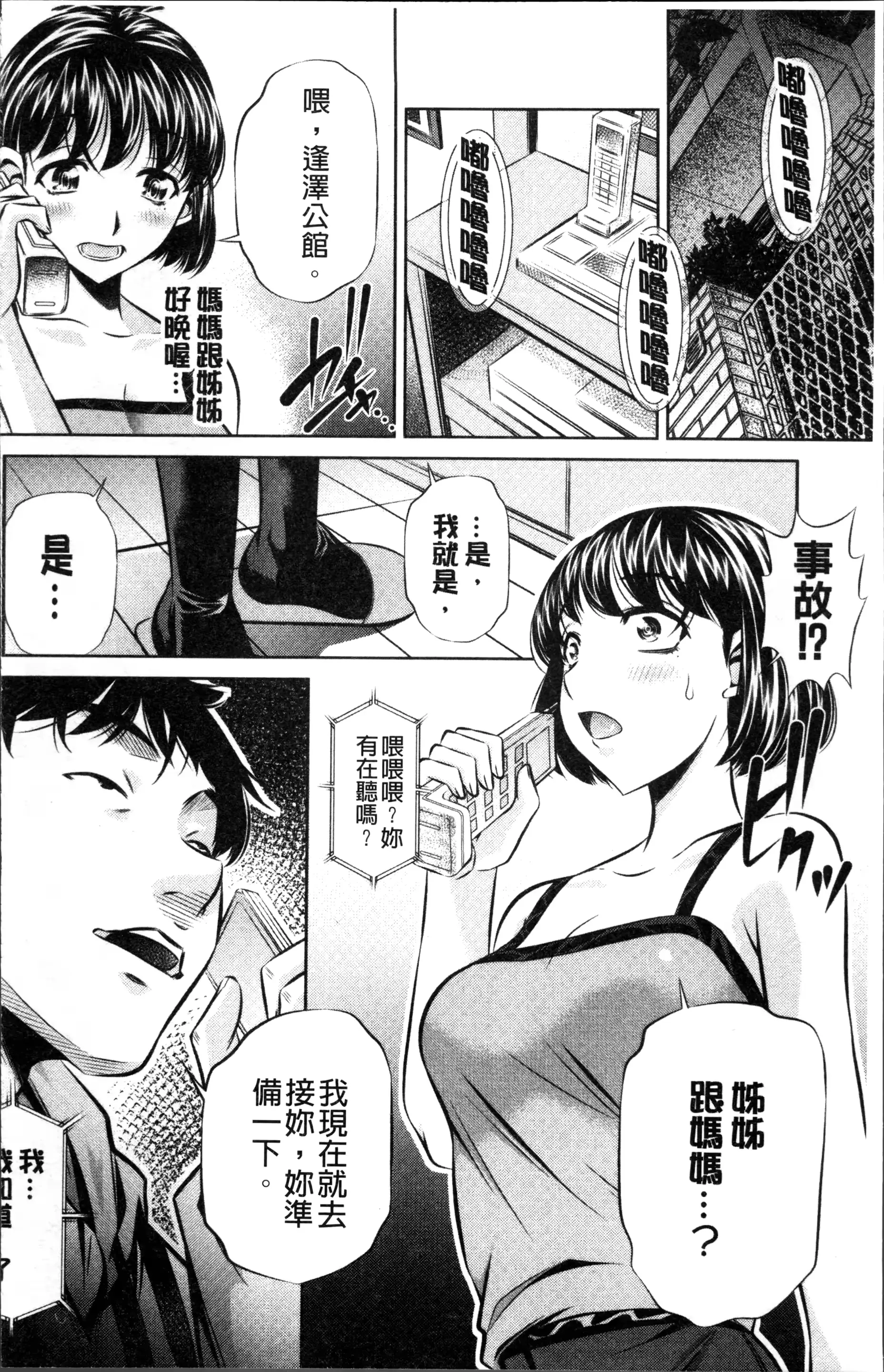 웹툰 이미지 90