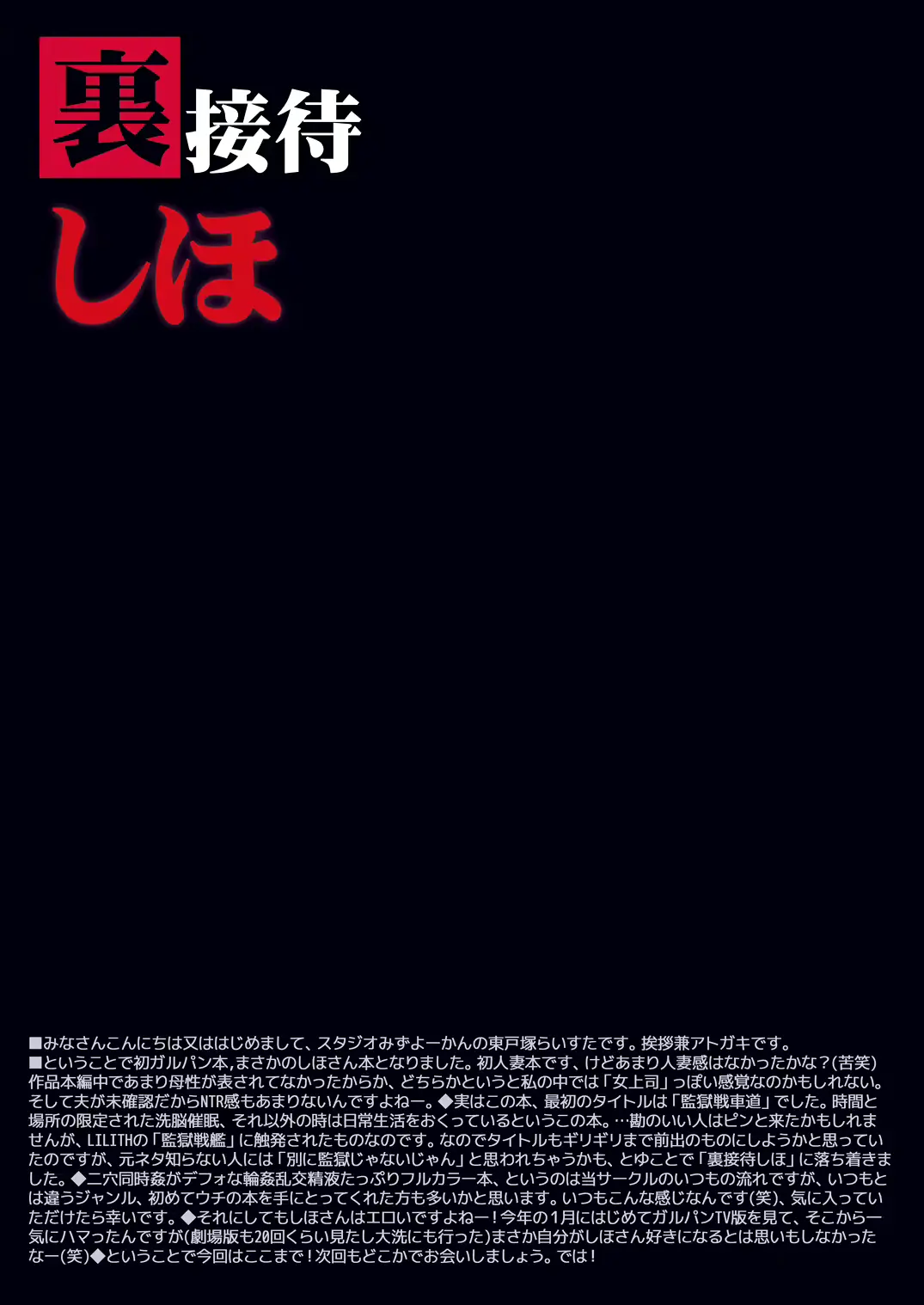 웹툰 이미지 35