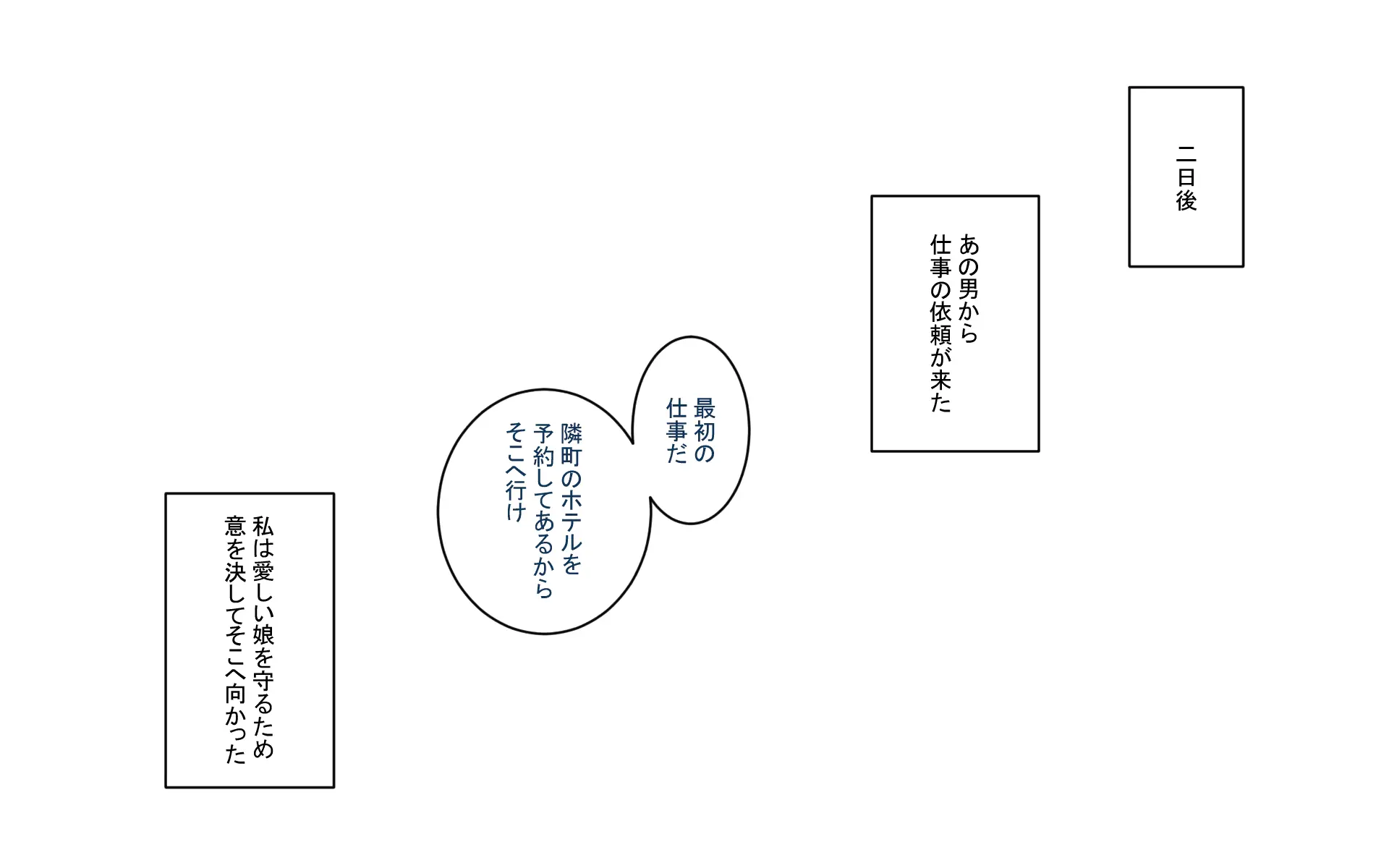 웹툰 이미지 78