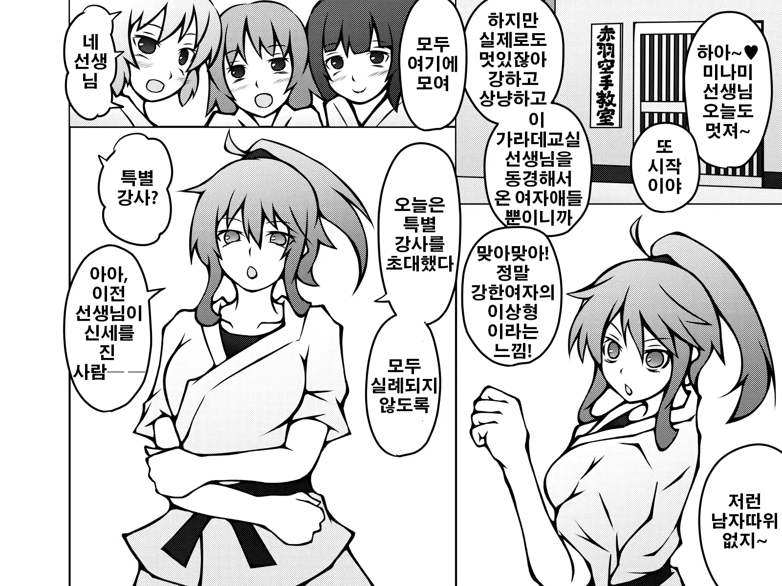 웹툰 이미지 21