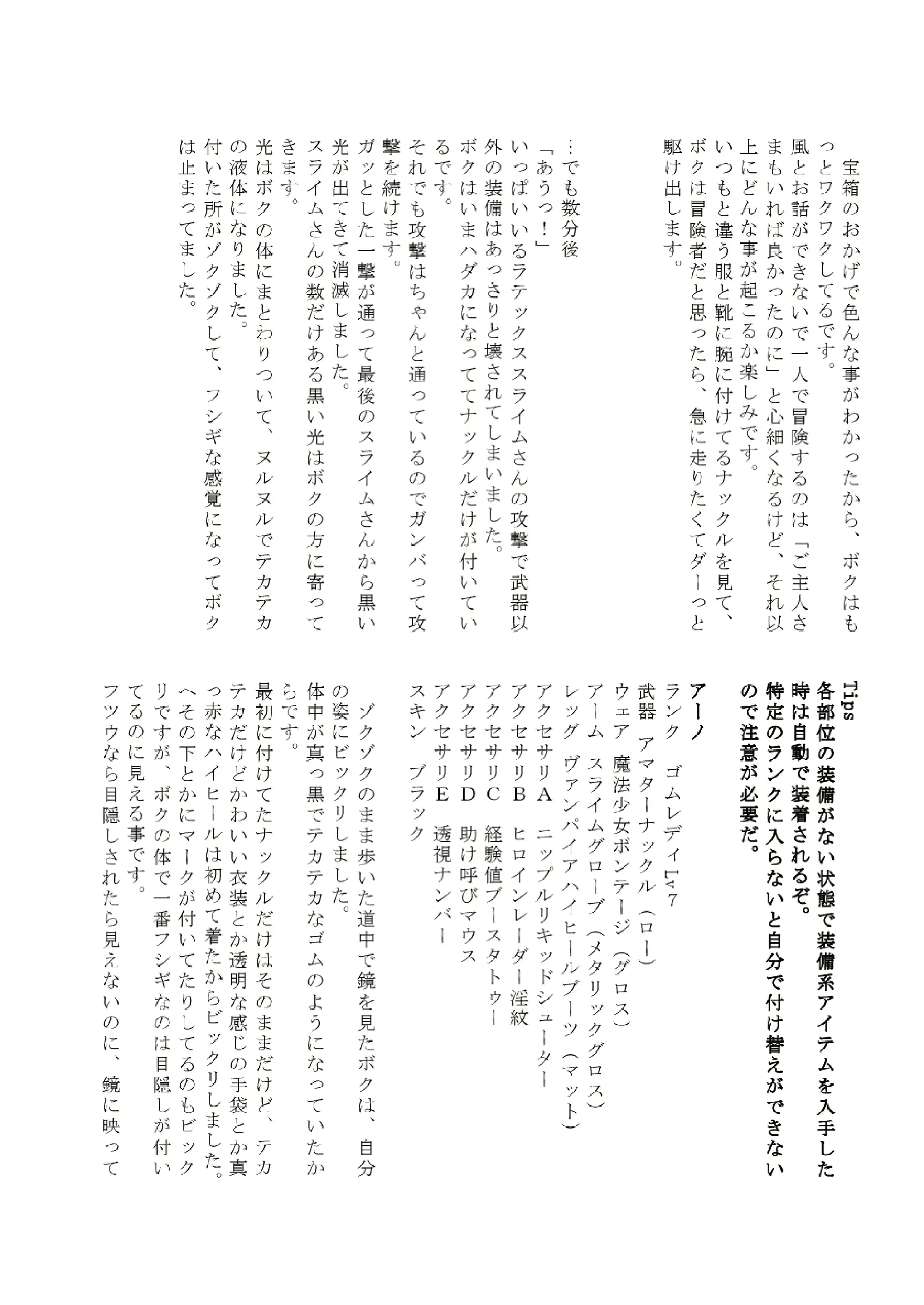 웹툰 이미지 53