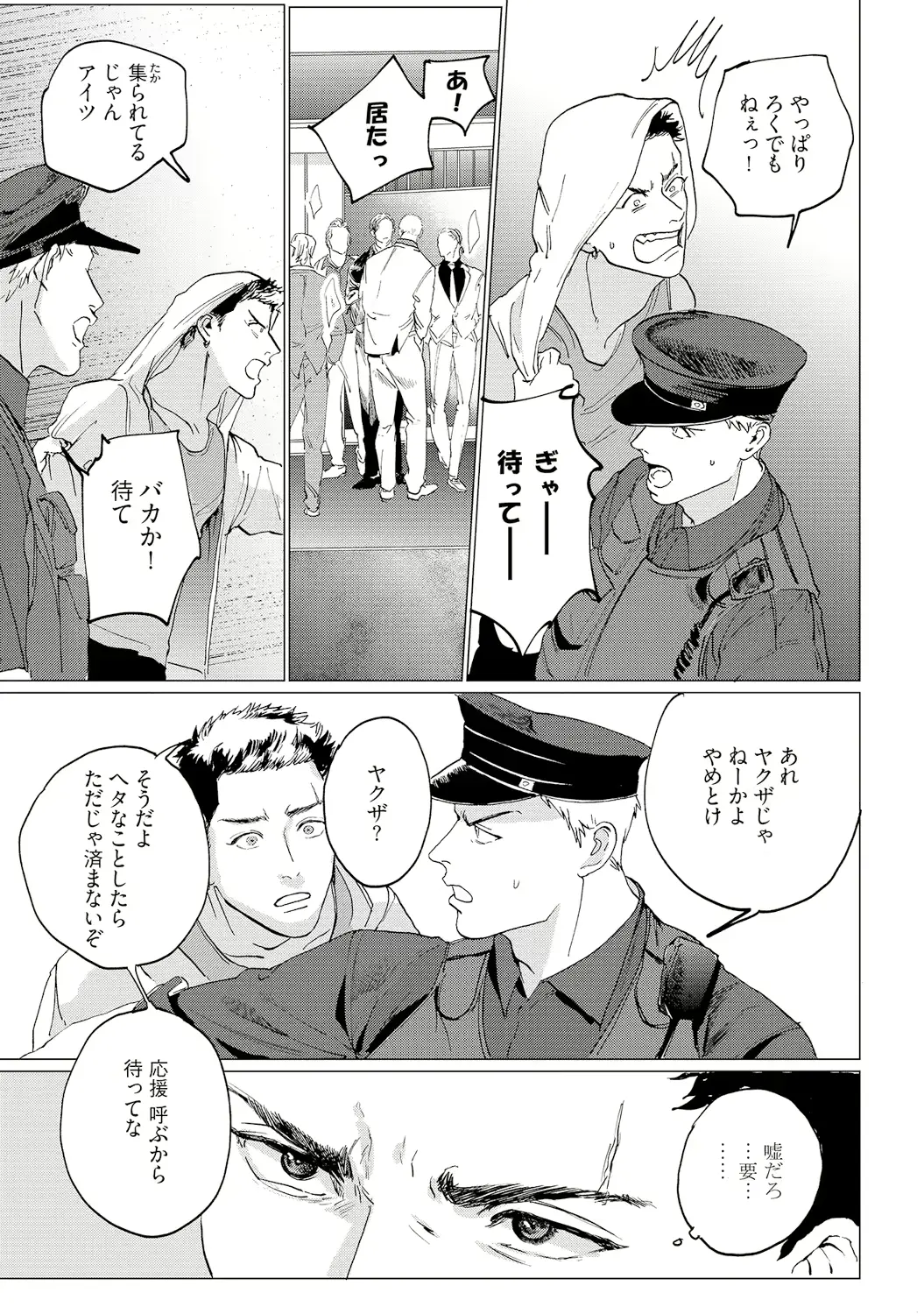 웹툰 이미지 98