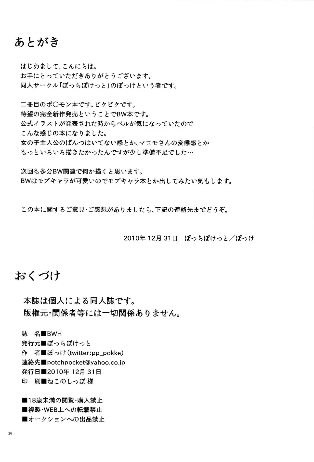 웹툰 이미지 24