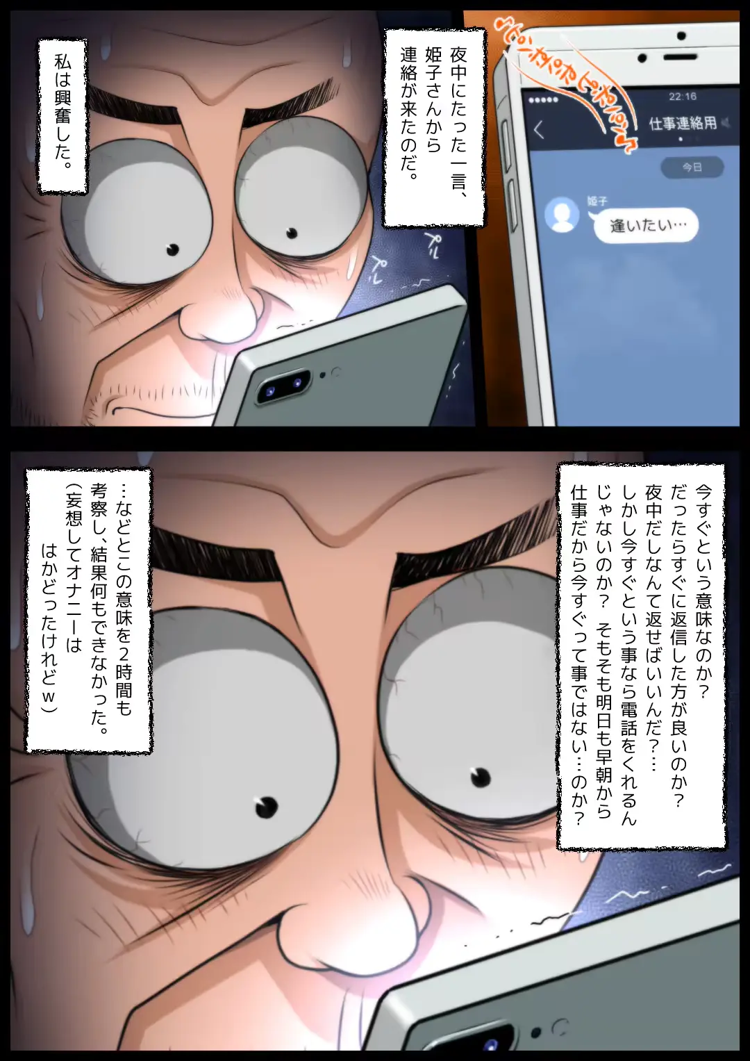 웹툰 이미지 114
