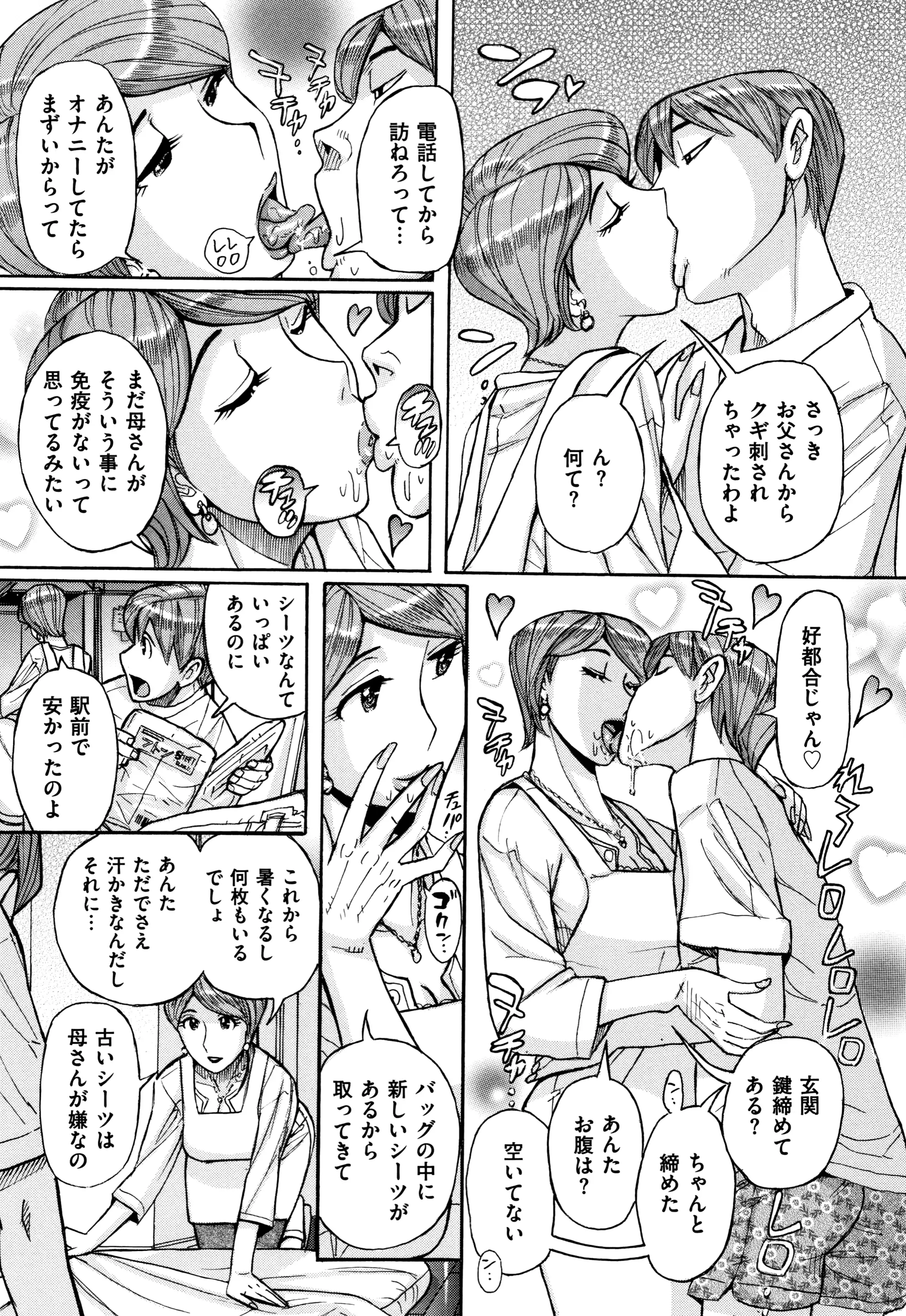 웹툰 이미지 173