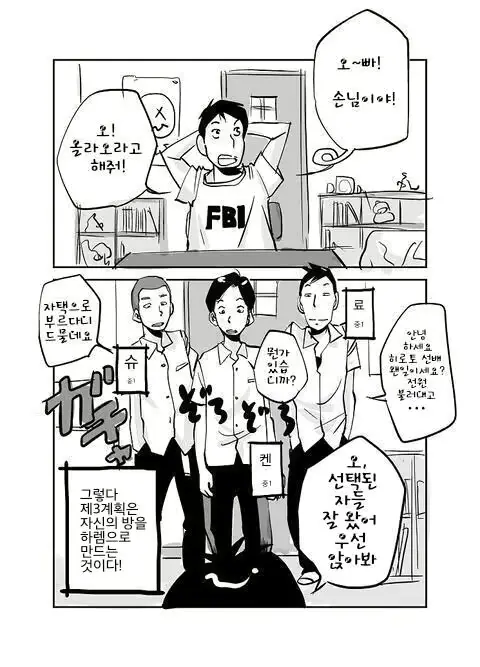 웹툰 이미지 95
