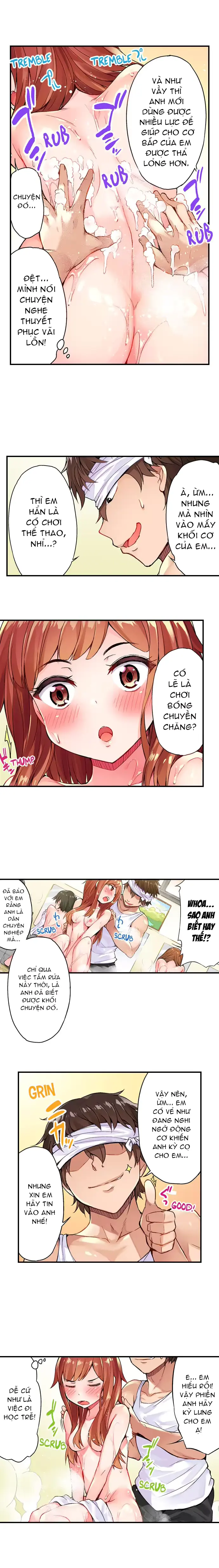 웹툰 이미지 17