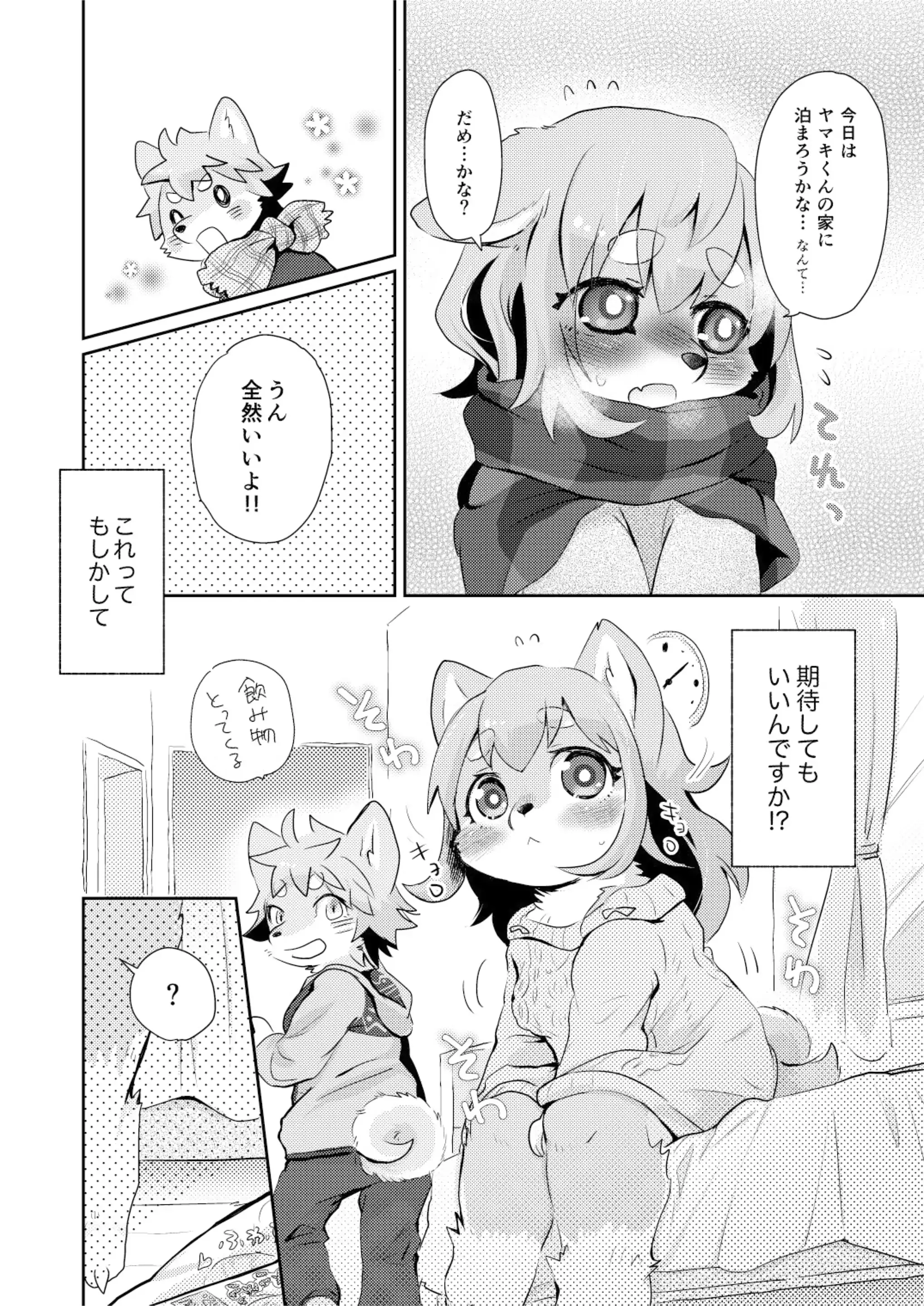 웹툰 이미지 4