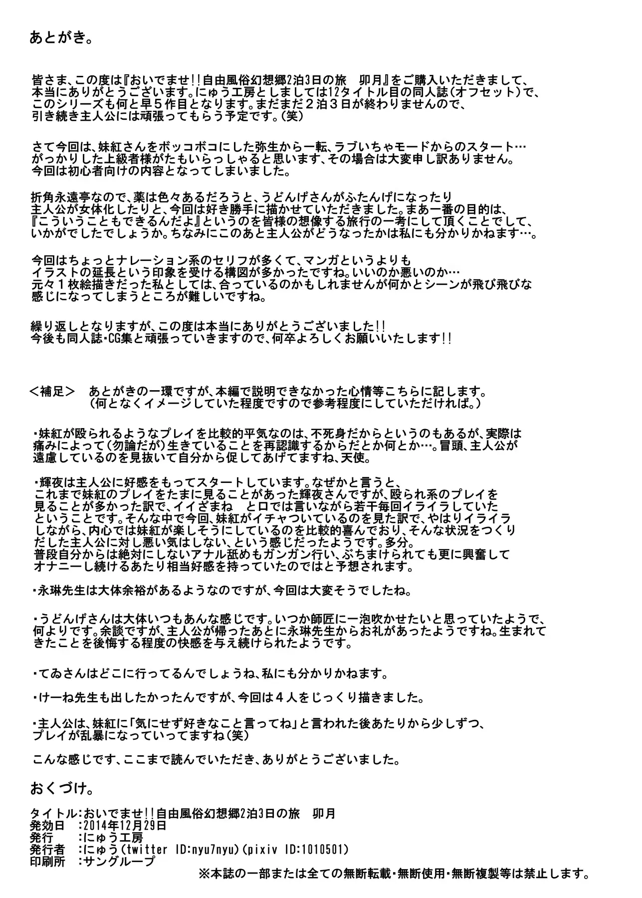 웹툰 이미지 28