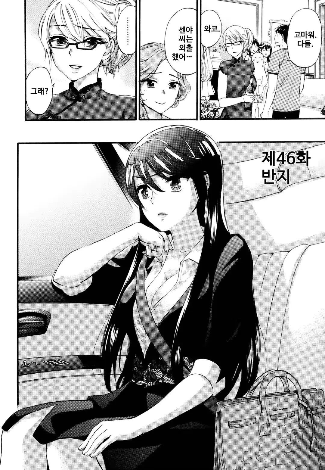웹툰 이미지 50