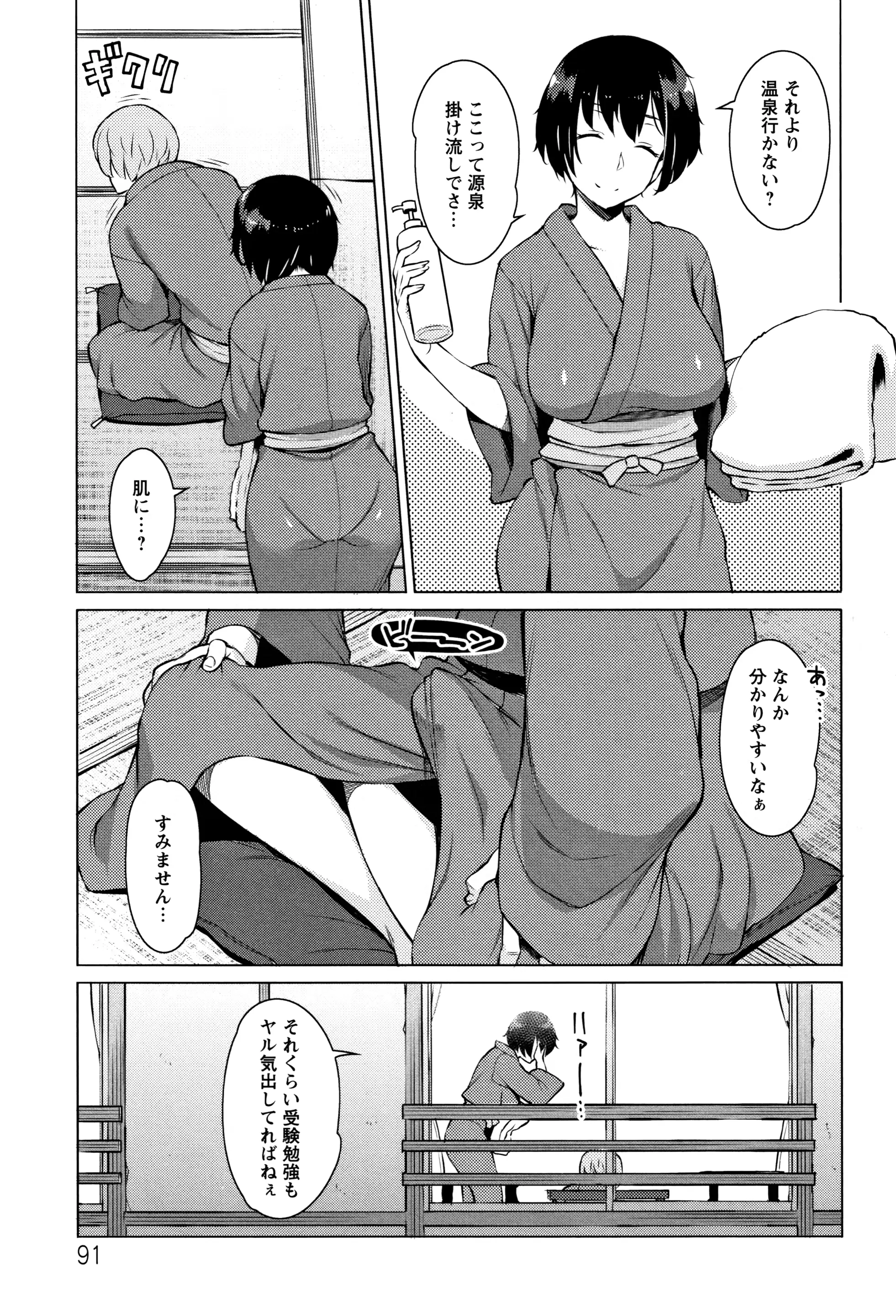 웹툰 이미지 91