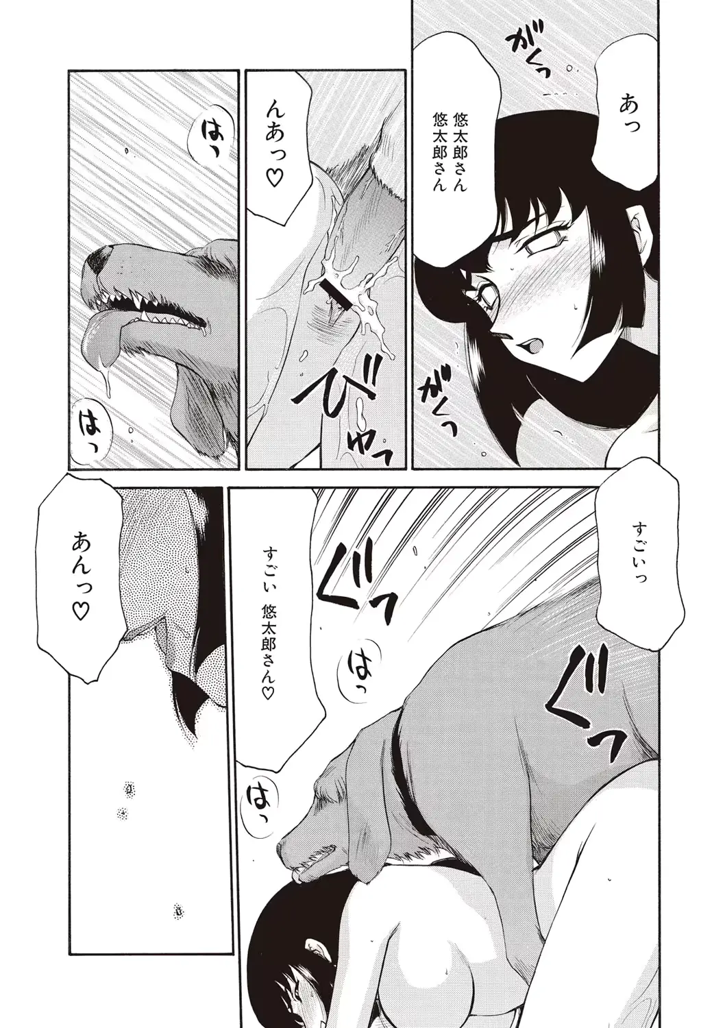 웹툰 이미지 170