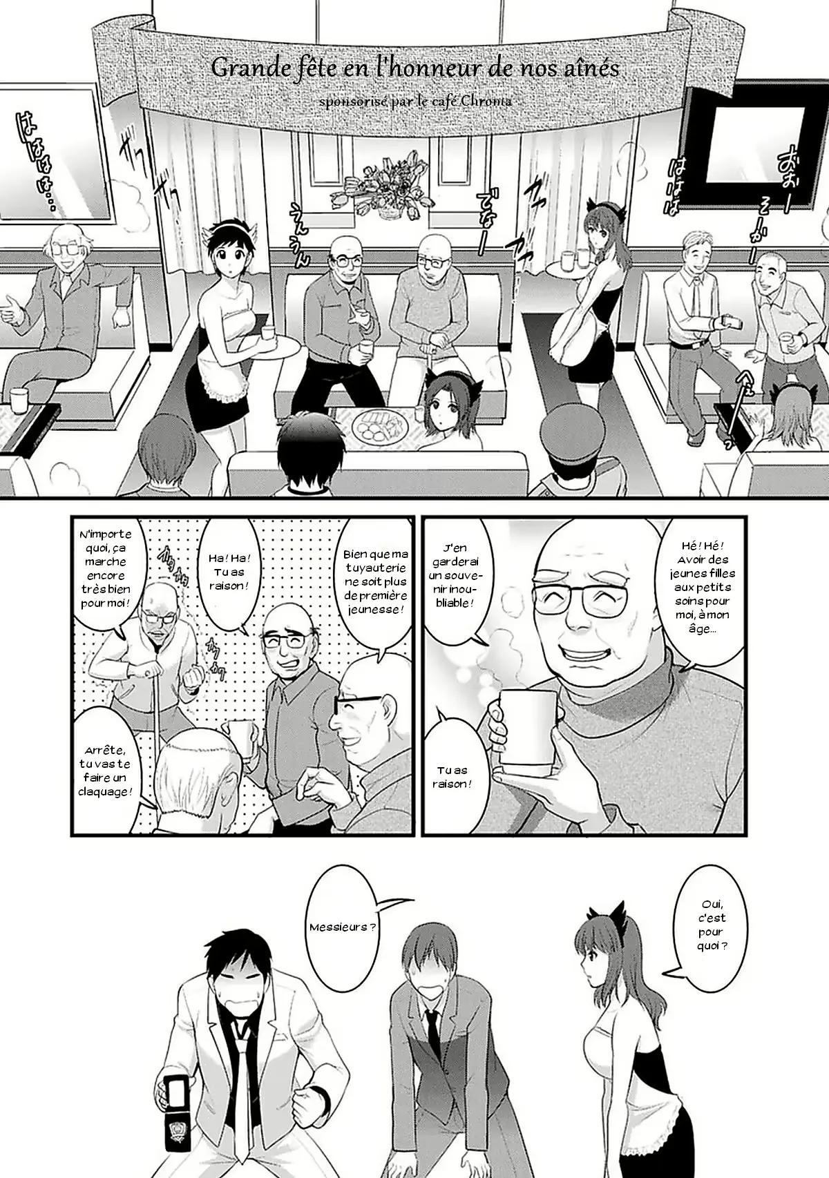 웹툰 이미지 178