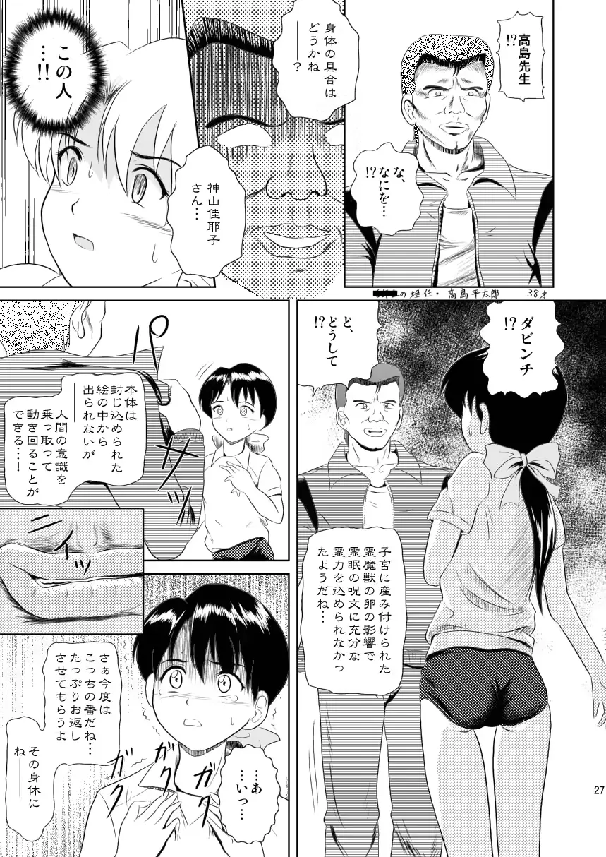 웹툰 이미지 27