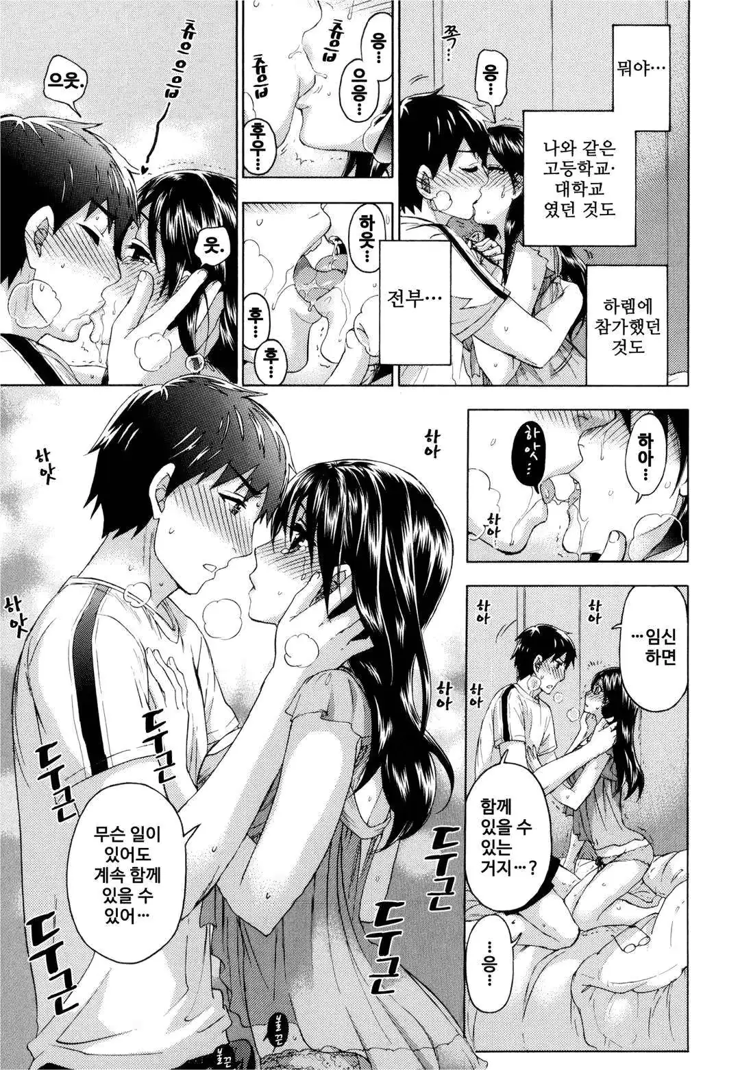 웹툰 이미지 137