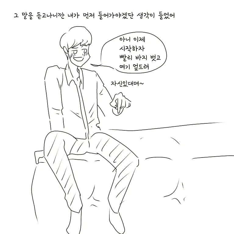 웹툰 이미지 14