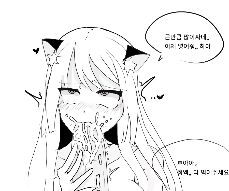 웹툰 이미지 6
