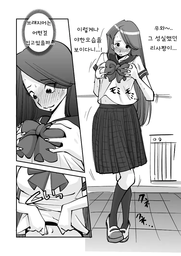 웹툰 이미지 180