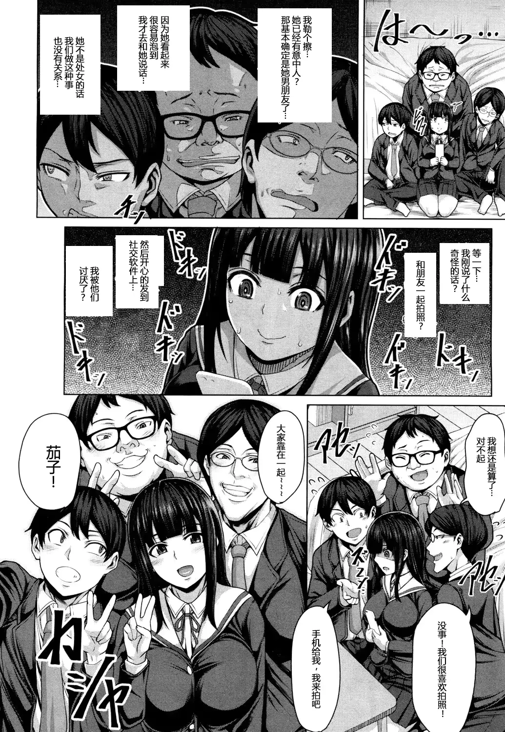 웹툰 이미지 7